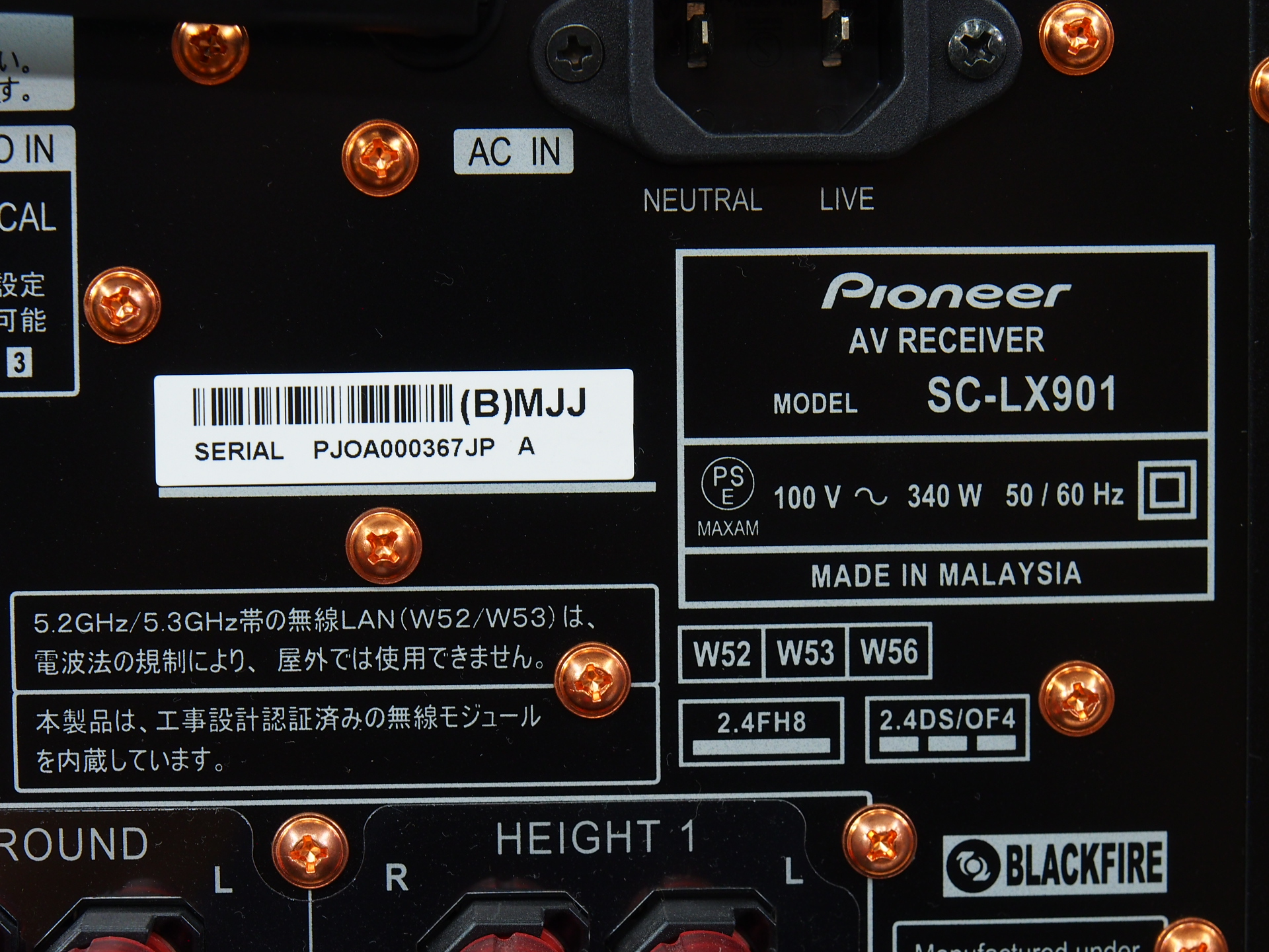 アバックWEB-SHOP / 【中古】Pioneer SC-LX901【コード01-09797】AVアンプ