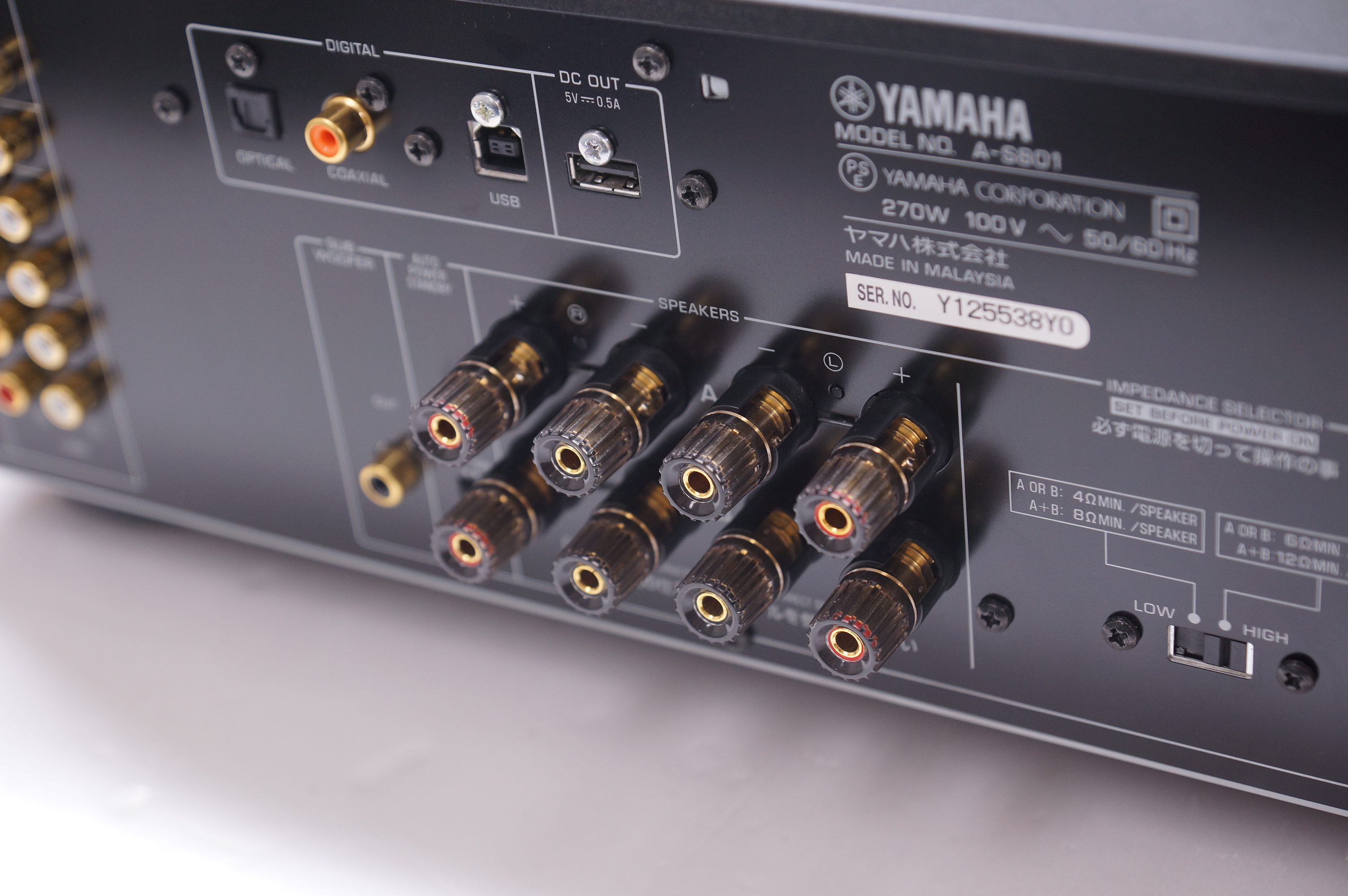 アバックWEB-SHOP / 【中古】YAMAHA A-S801(B)【コード01-12252】プリメインアンプ