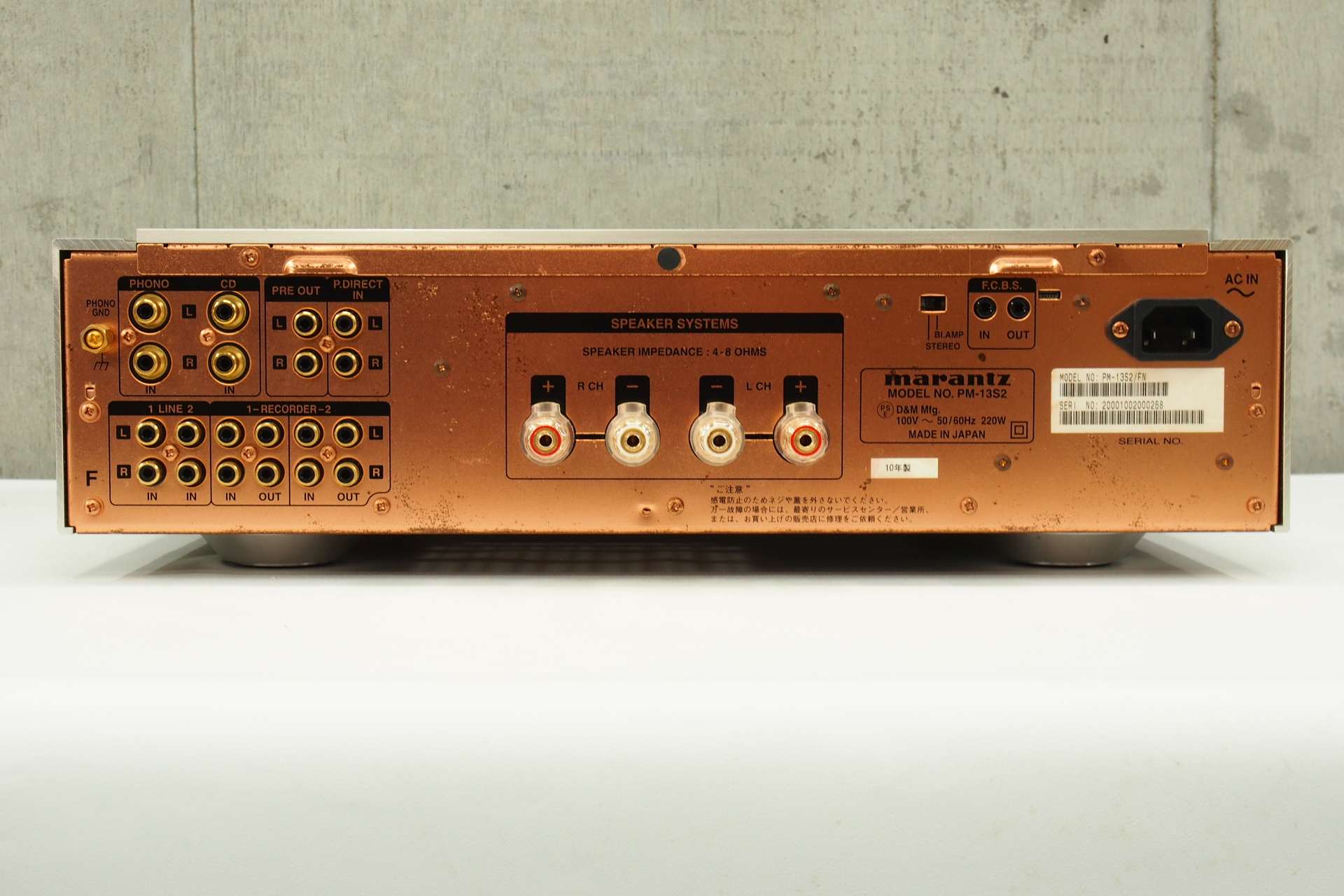 アバックWEB-SHOP / 移管の為完売中【中古】marantz PM-13S2【コード01-11915】プリメインアンプ