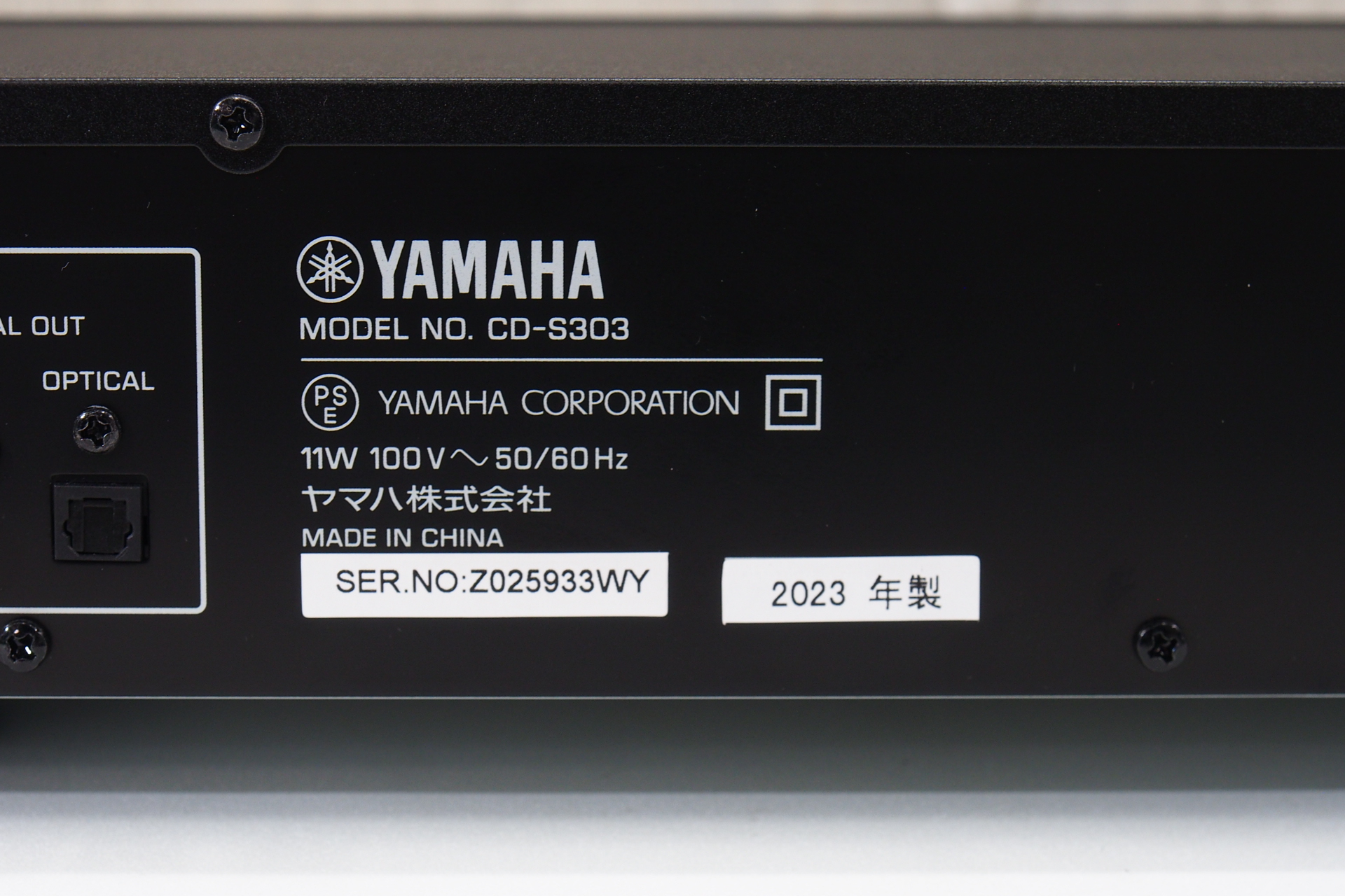 アバックWEB-SHOP / 【中古】YAMAHA CD-S303(B)【コード01-12060】CDプレーヤー