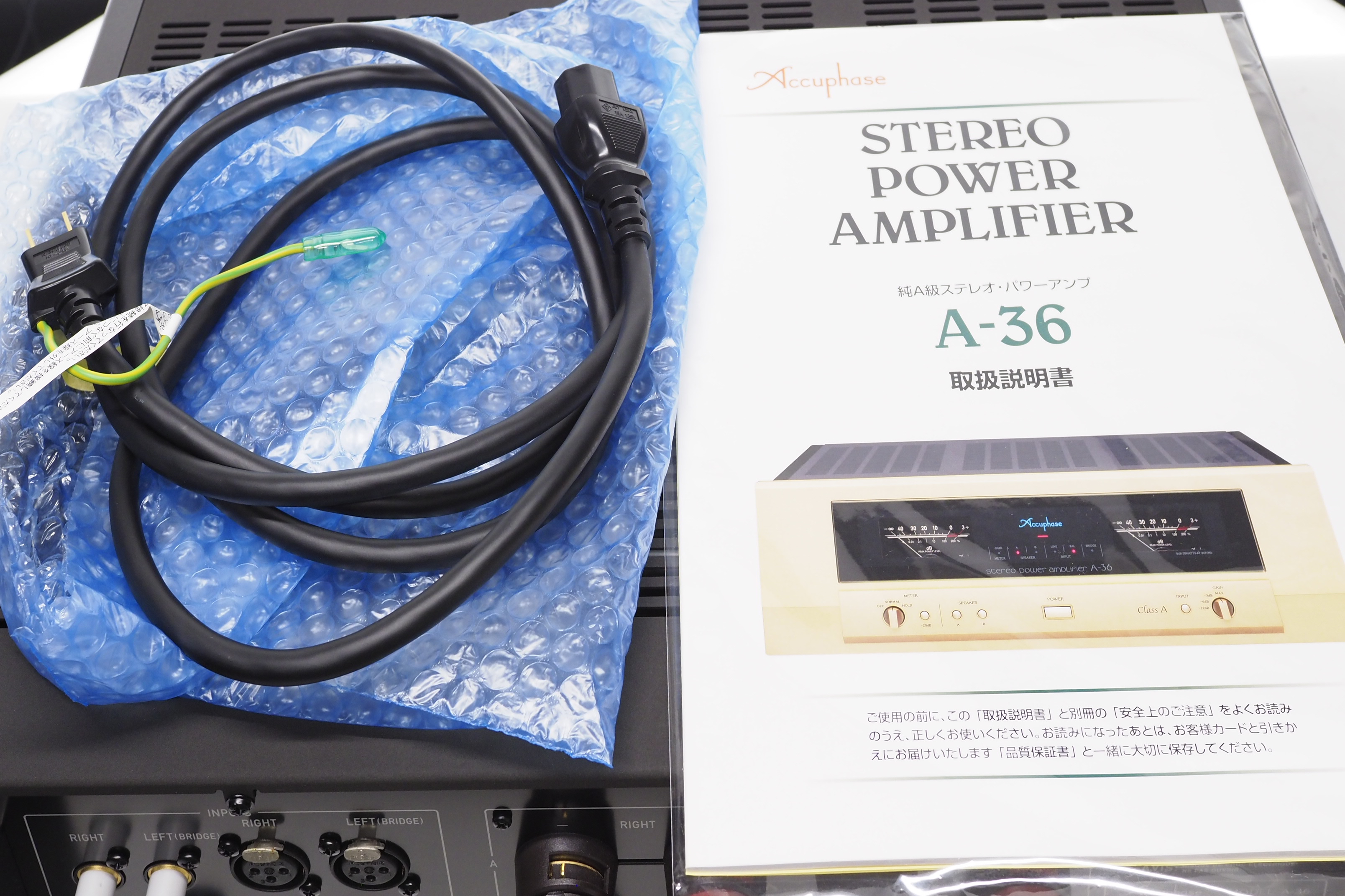 アバックWEB-SHOP / 【中古】Accuphase A-36【コード21-06489】アキュフェーズのステレオパワーアンプ