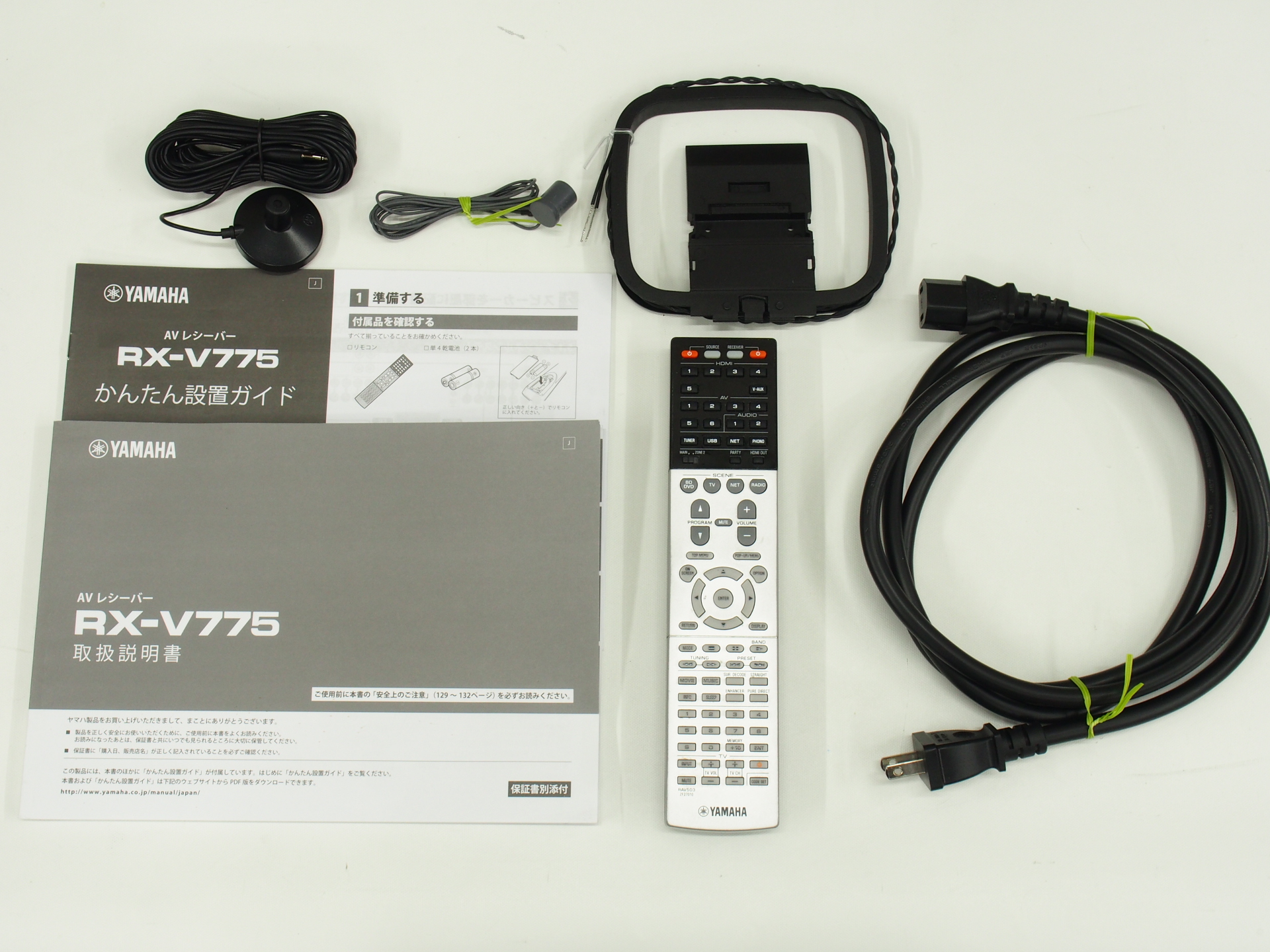 アバックWEB-SHOP / 【中古】YAMAHA RX-V775(B)-特【コード01