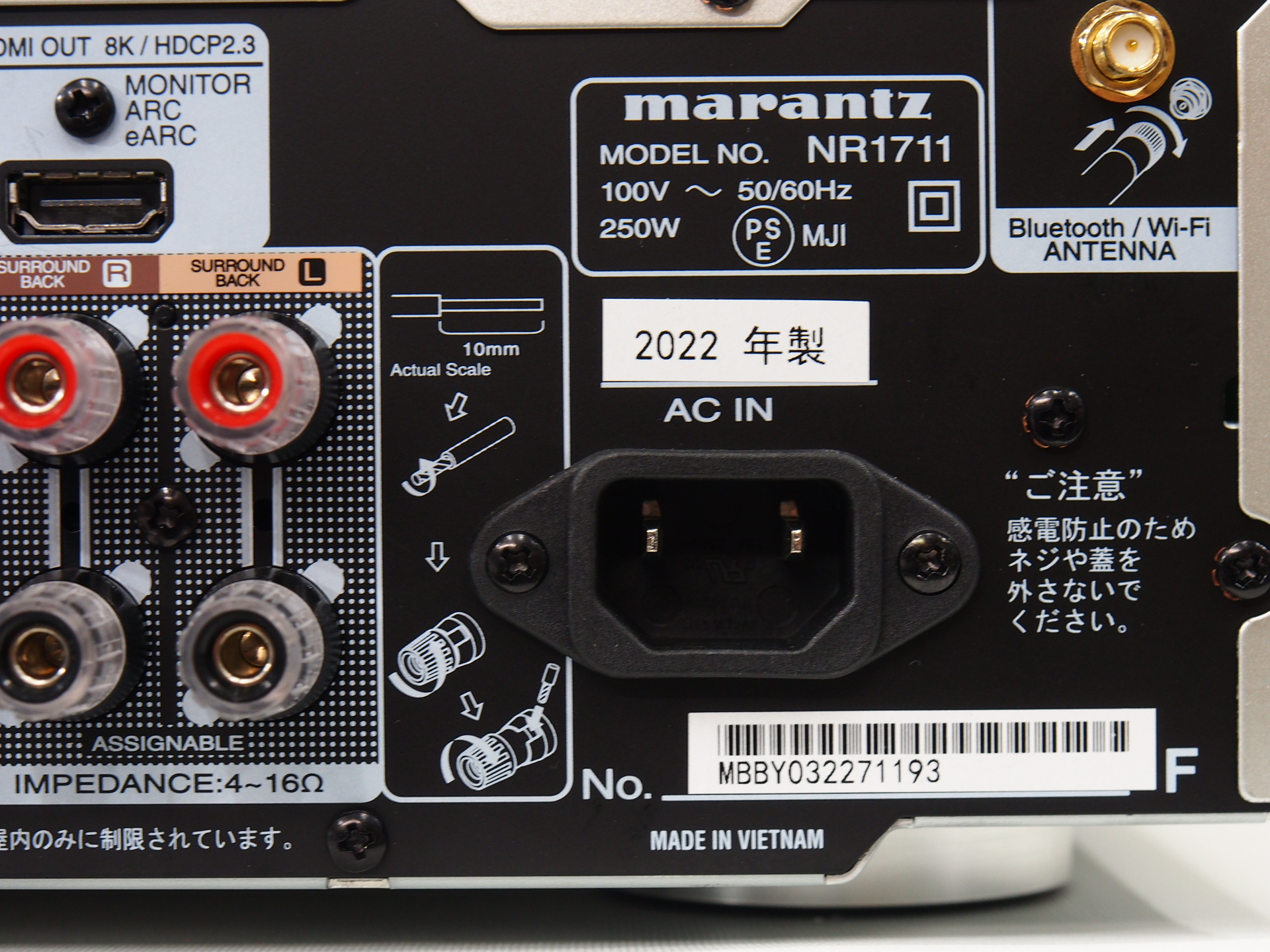 アバックWEB-SHOP / 【展示処分品】marantz NR1711(N)【コード90-02600