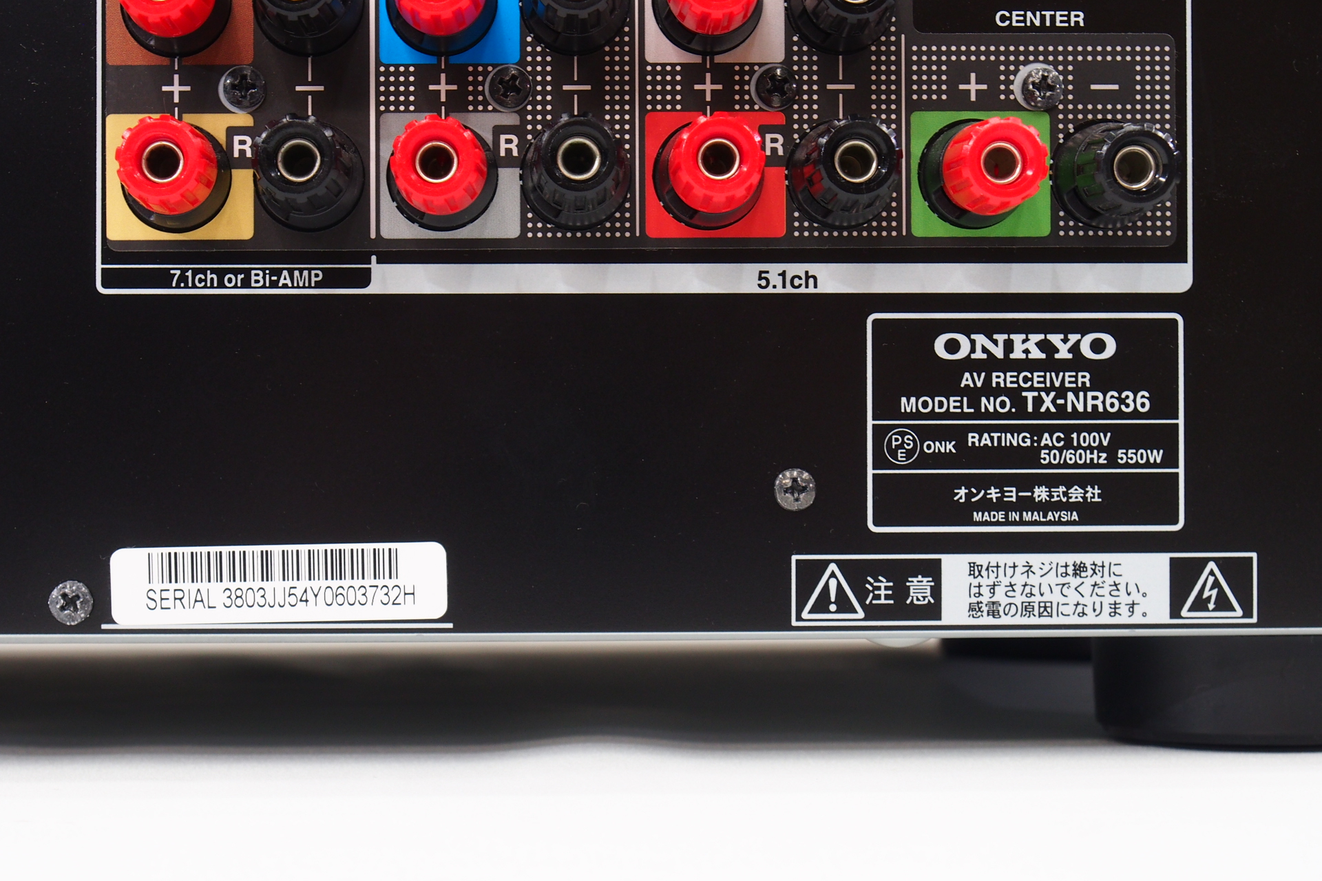 アバックWEB-SHOP / 【中古】ONKYO TX-NR636【コード01-12065】AVアンプ