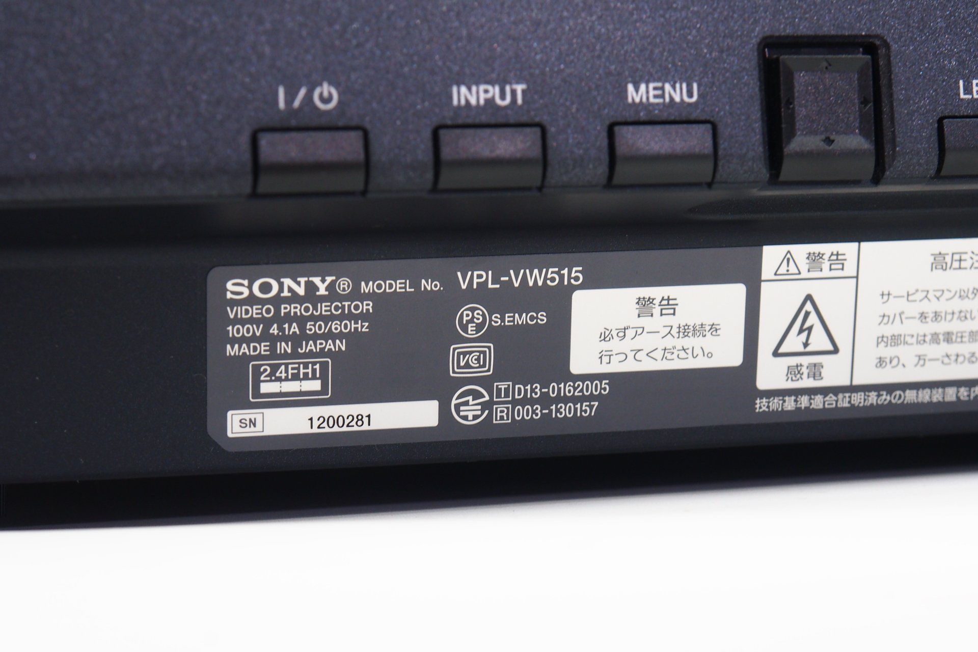 アバックWEB-SHOP / 【ジャンク】SONY VPL-VW515-特【コード01-12016】SXRDプロジェクター