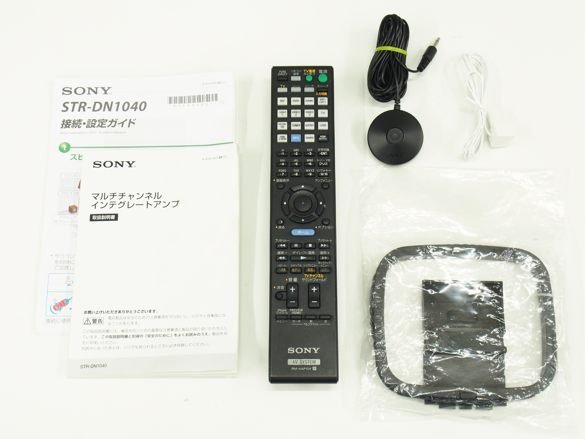 SONY ソニー マルチチャンネルインテグレートアンプ STR-DN1040
