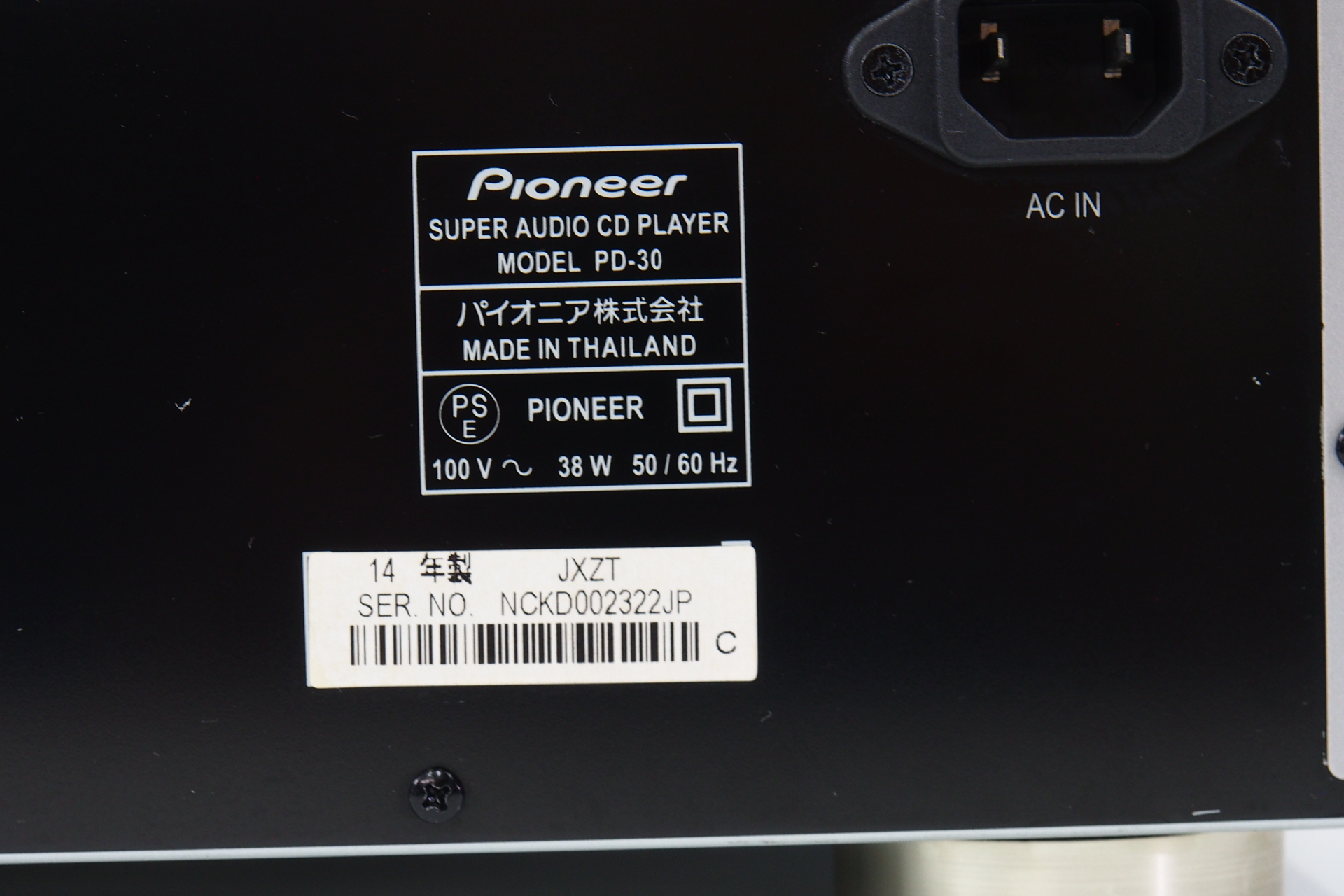 アバックWEB-SHOP / 【中古】Pioneer PD-30【コード01-12179】SACD/CDプレーヤー