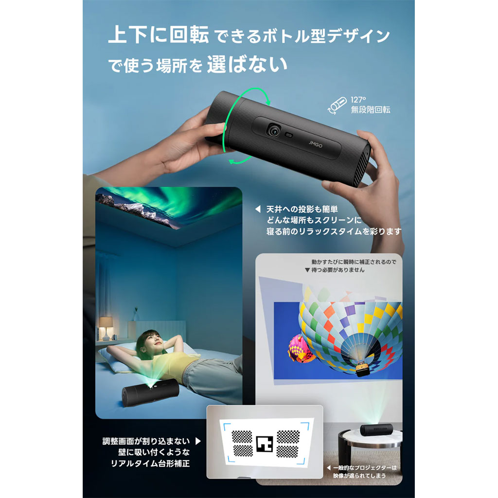 アバックWEB-SHOP / 【高画質シートスクリーンセット特価！】PicoFlix JMGO [ジェイエムゴー] コンパクトモバイルプロジェクター  ＆ HF-SHEET102PG [ホームシアターファクトリー produced by avac] スタンド不要のシートタイプ102インチ高画質スクリーンセット！新品未  ...