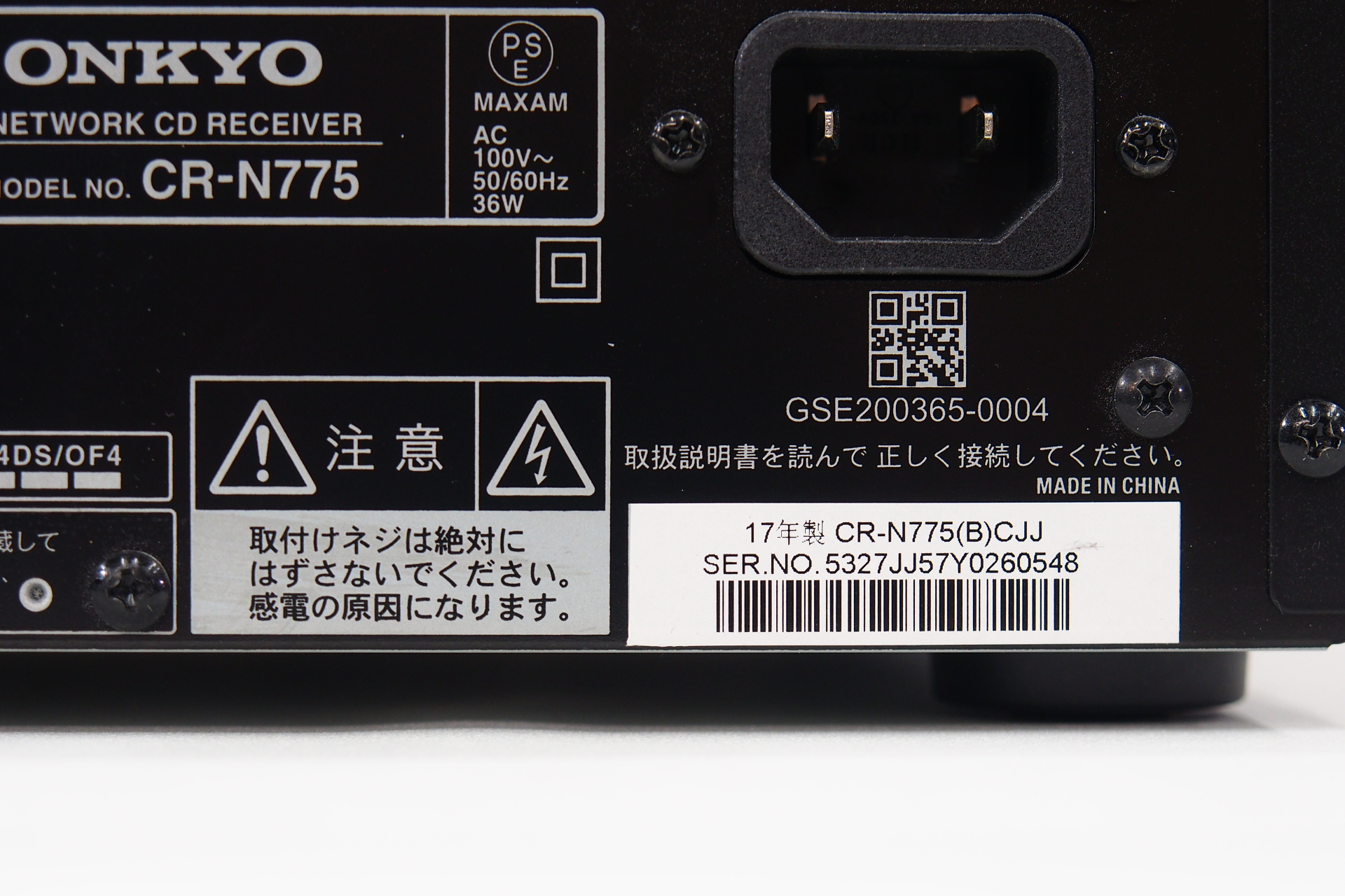 アバックWEB-SHOP / 【中古】ONKYO CR-N775(B)【コード01-12267】ネットワークCDレシーバー