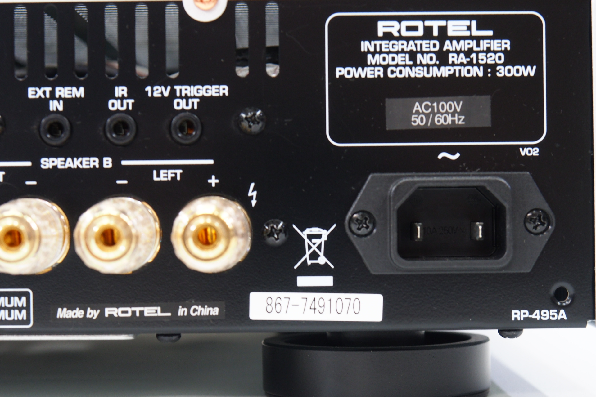 アバックWEB-SHOP / 【中古】ROTEL RA-1520【コード01-11797】プリメインアンプ