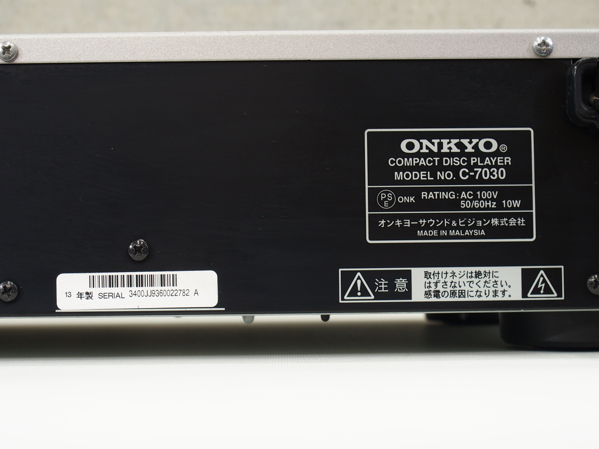 よろしくお願いします【美品】ONKYO  CDプレーヤー C-7030 リモコン付 2013年製