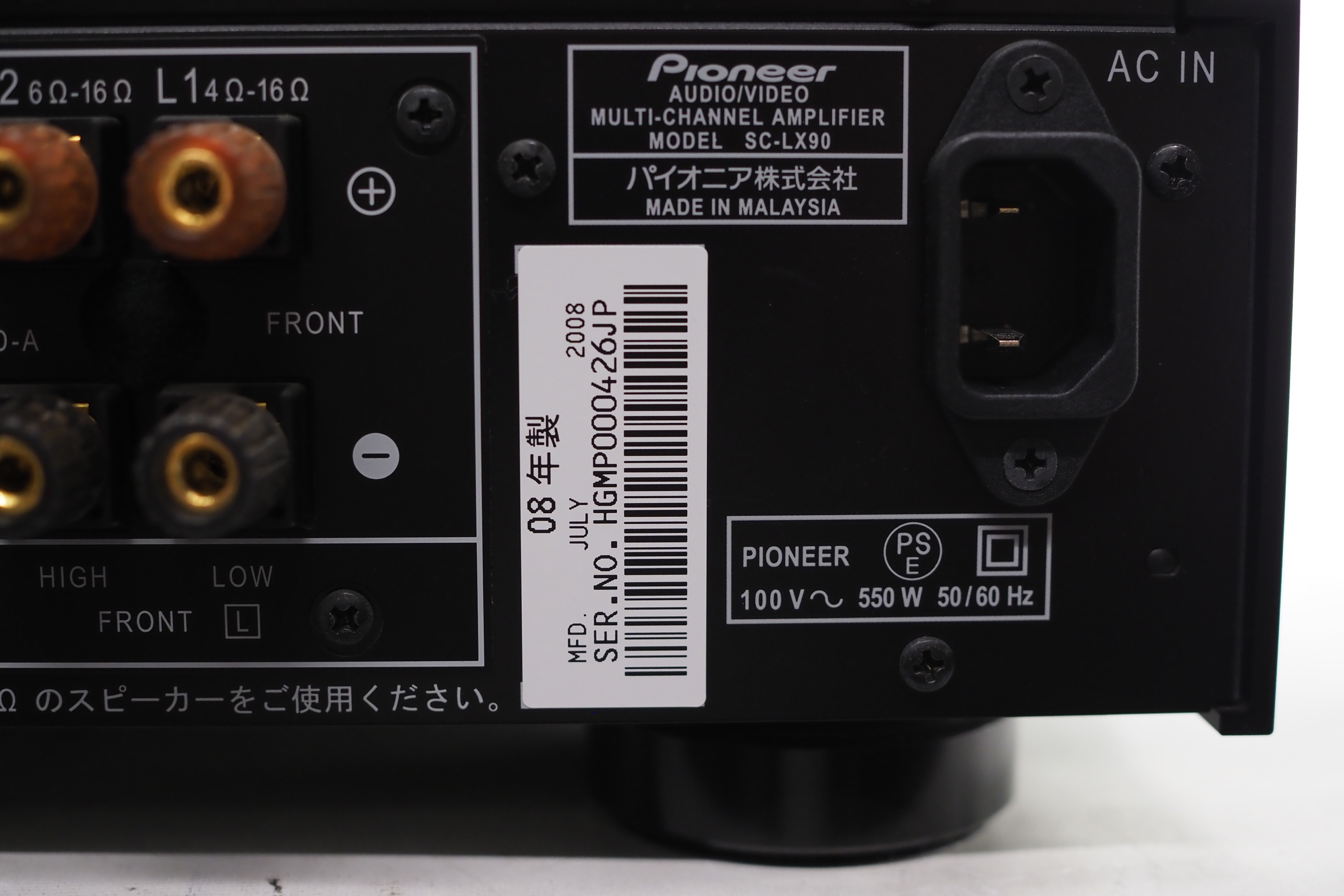 アバックWEB-SHOP / 【中古】Pioneer SC-LX90【コード21-06568】パイオニアのAVアンプ