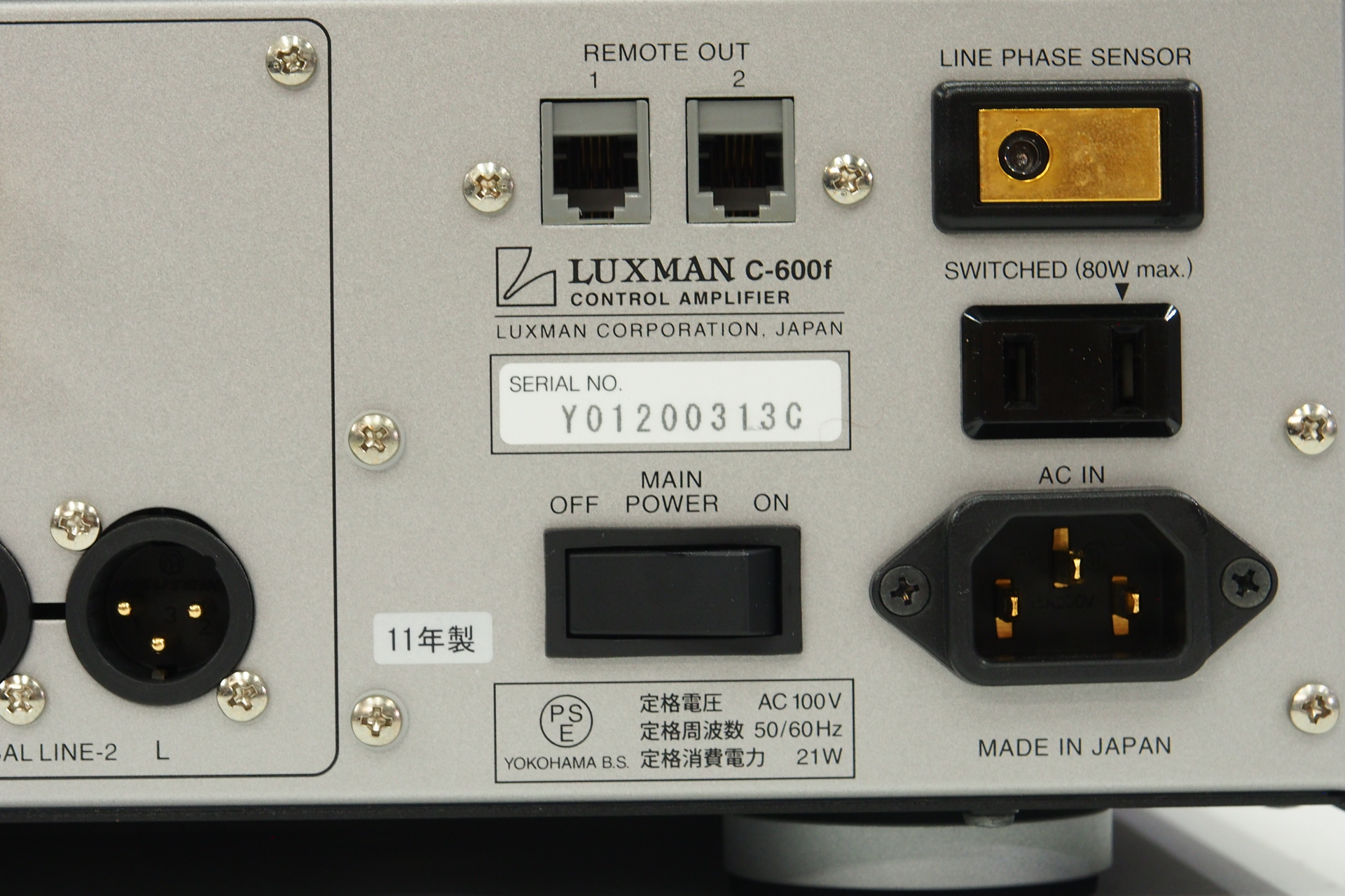 アバックWEB-SHOP / 【中古】LUXMAN C-600f【コード01-12192】コントロールアンプ