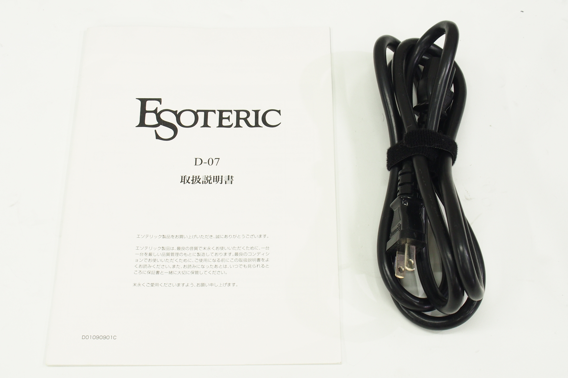 アバックWEB-SHOP / 【中古】ESOTERIC D-07【コード01-12193】D/Aコンバーター