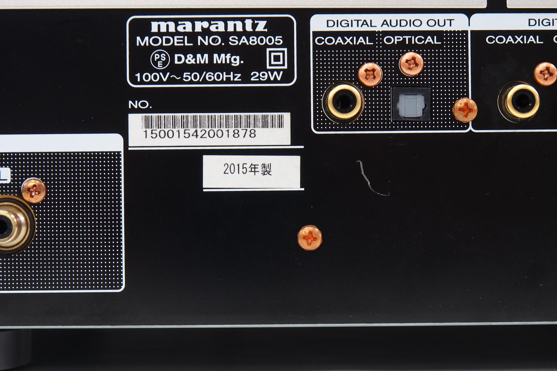 アバックWEB-SHOP / 【中古】marantz SA8005【コード01-12302】SACD/CDプレイヤー