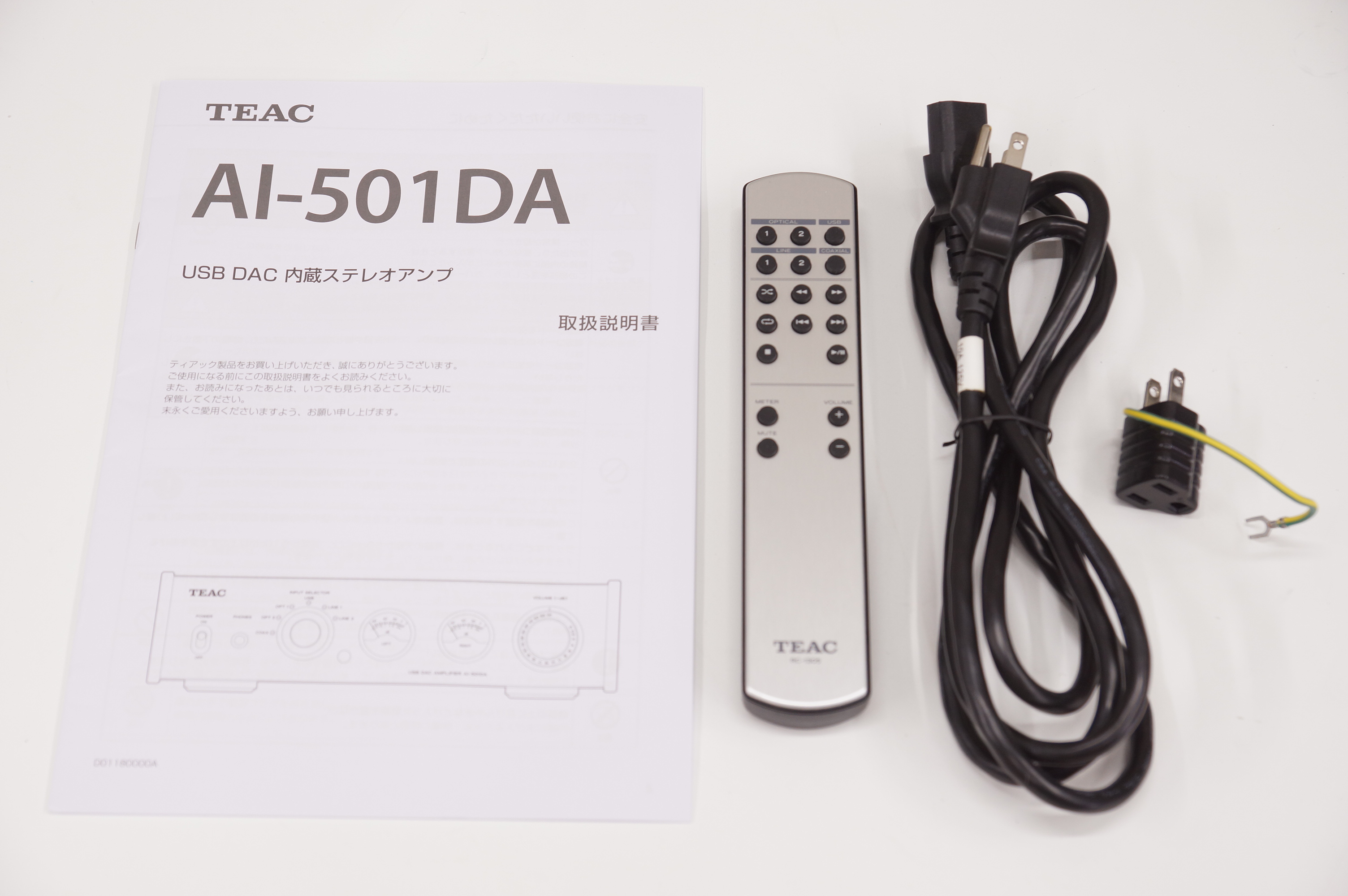 USB DAC搭載ステレオプリメインアンプ AI-501DA やさしい