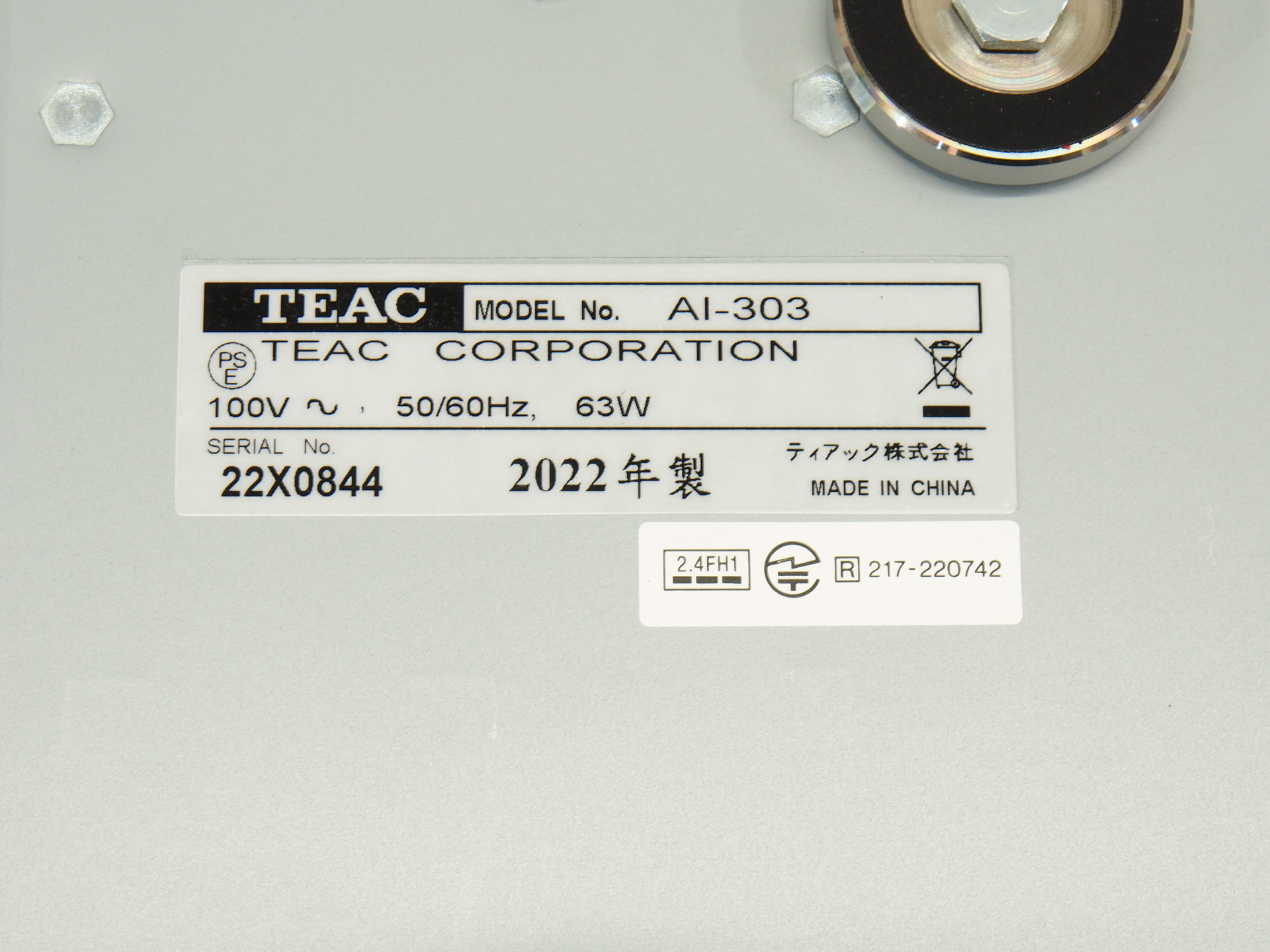 アバックWEB-SHOP / 【中古】TEAC AI-303(S)【コード01-10322】USB DAC/ステレオプリメインアンプ