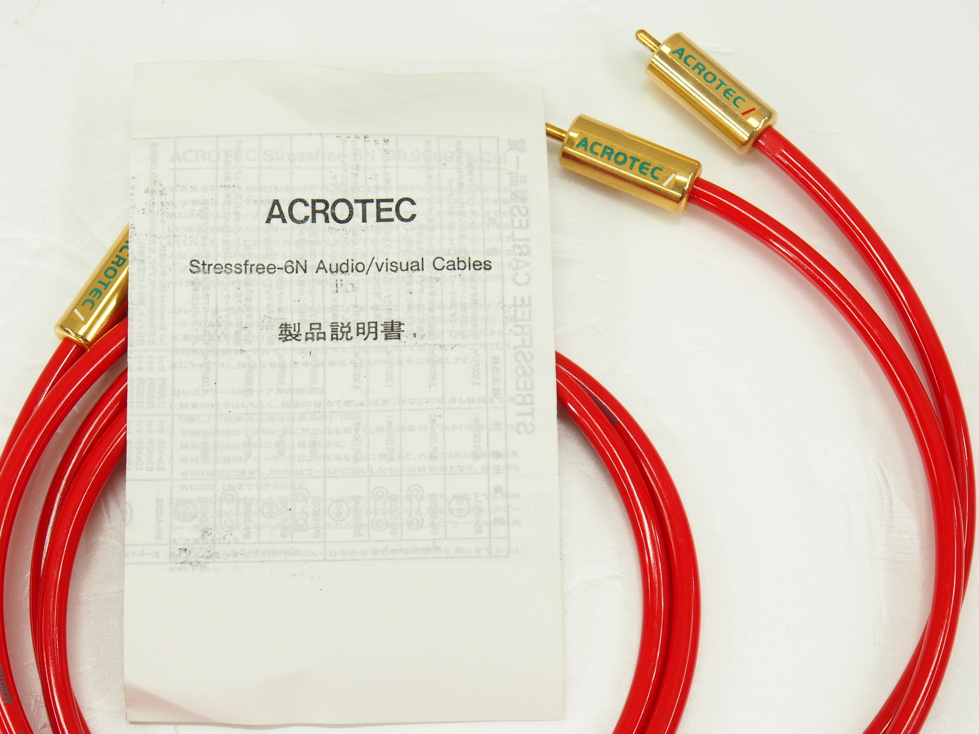 アクロテック RCA ケーブル 6N-A2050 1.0m