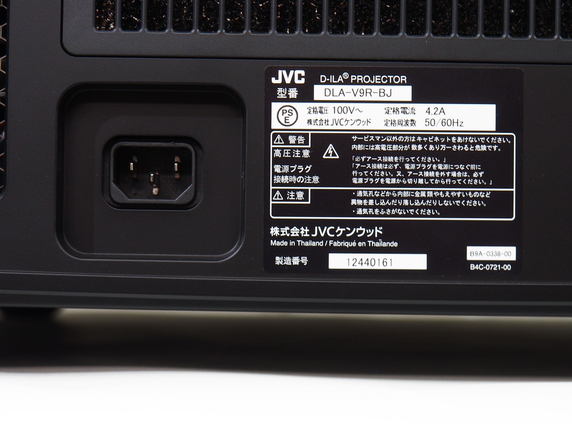 アバックWEB-SHOP / 【中古】JVC DLA-V9R【コード01-08272】D-ILAプロジェクター