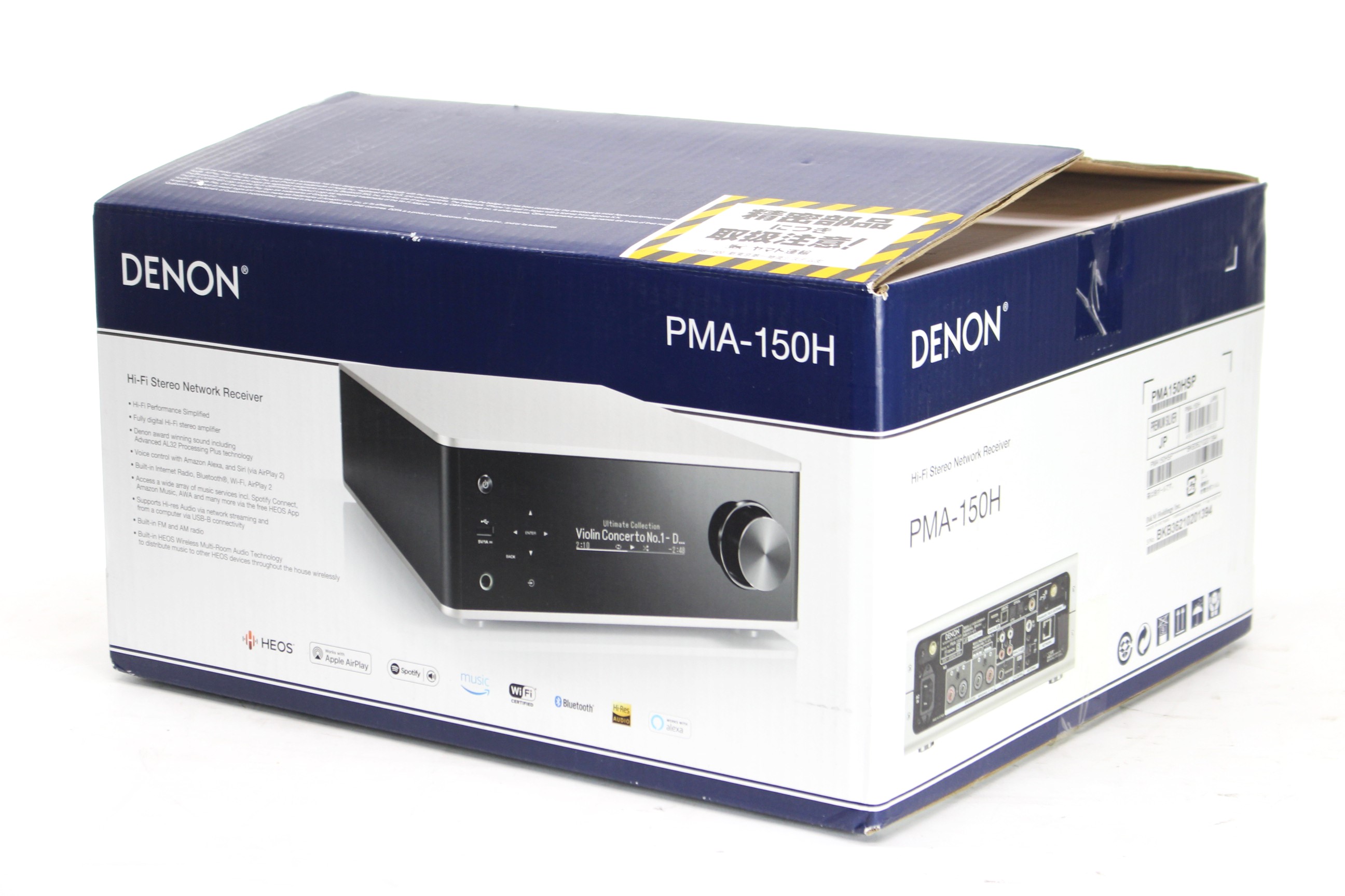 アバックWEB-SHOP / 【中古】DENON PMA-150H【コード21-05646