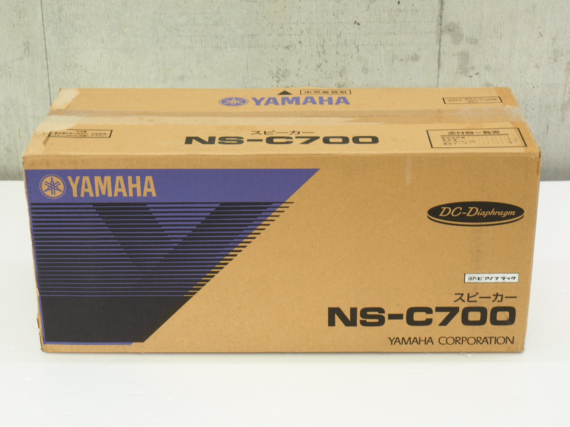 アバックWEB-SHOP / 【中古】YAMAHA NS-C700(BP)【コード01