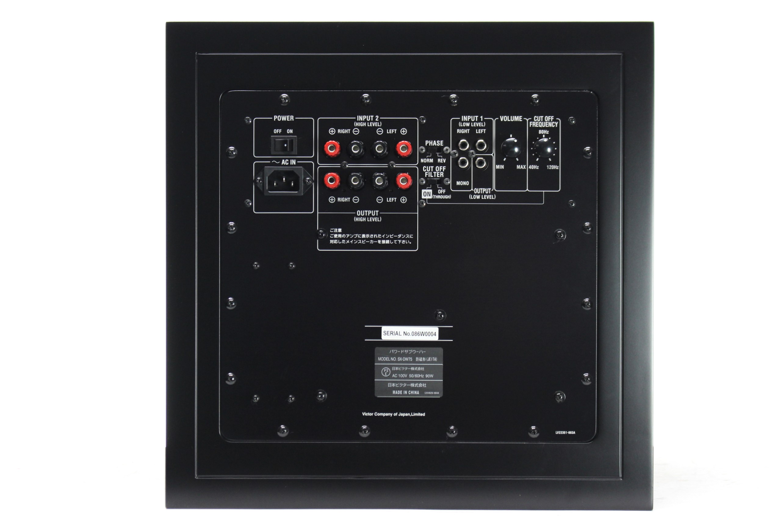 Victor SX-DW75 パワードサブウーファー ビクター - オーディオ機器