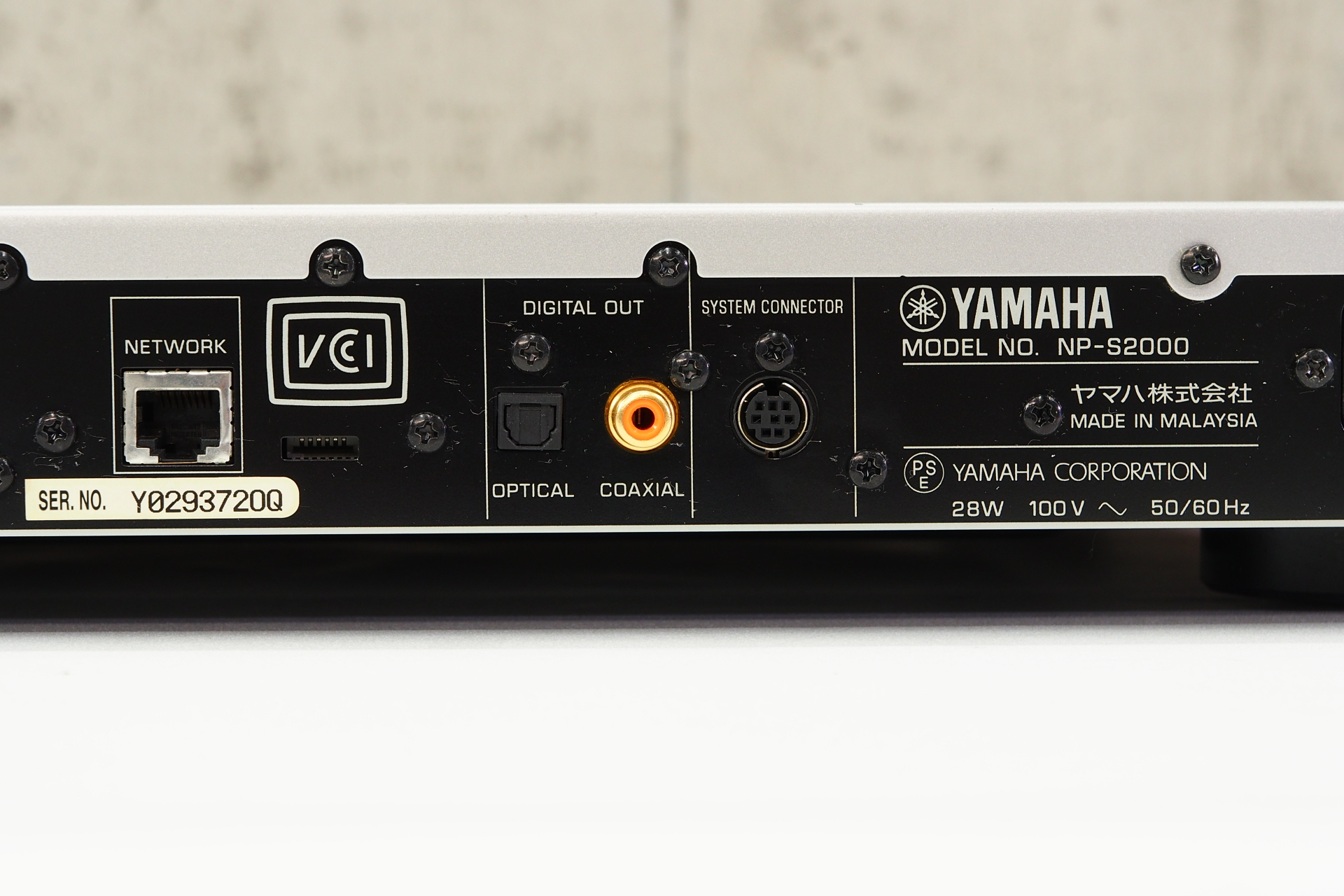 アバックWEB-SHOP / 【中古】YAMAHA NP-S2000【コード01-12383】ネットワークプレーヤー