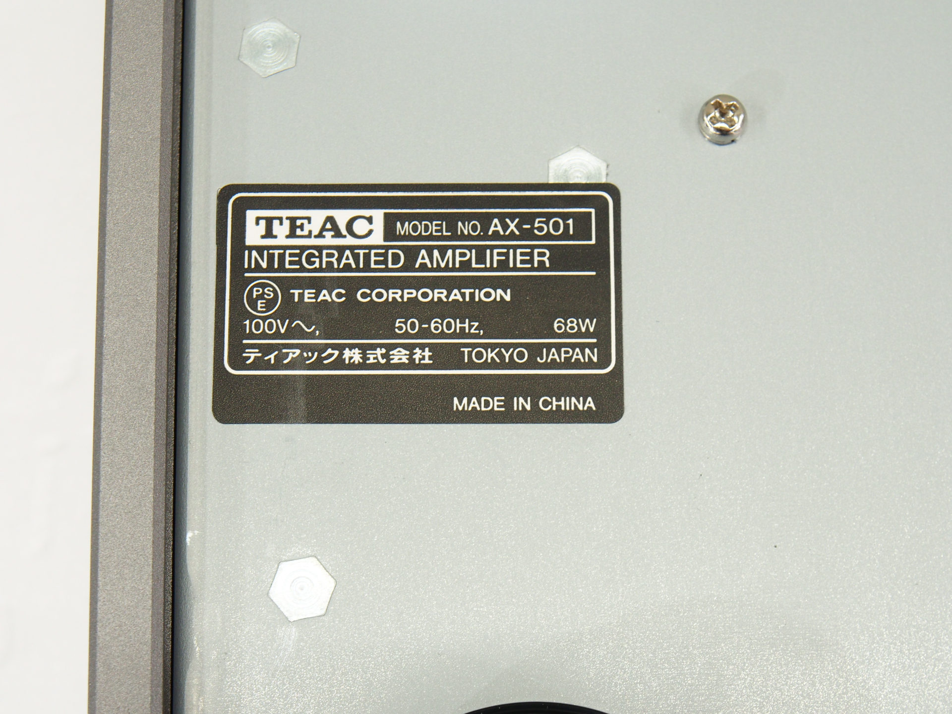 アバックWEB-SHOP / 【中古】TEAC AX-501SP(S)【コード01-10219 