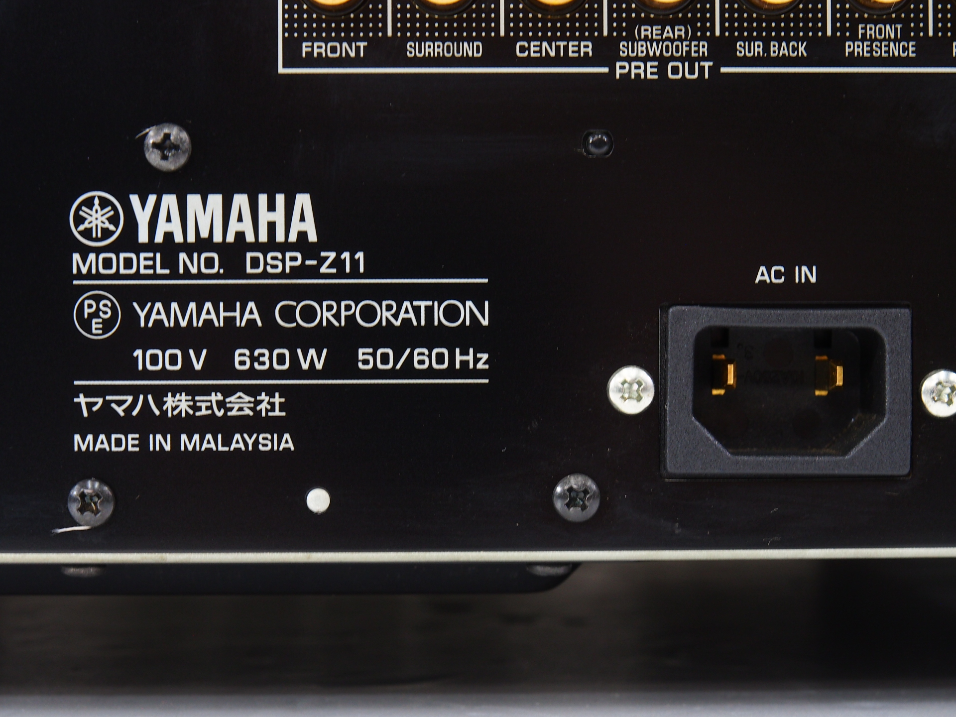 アバックWEB-SHOP / 【中古】YAMAHA DSP-Z11【コード01-10344】AVアンプ