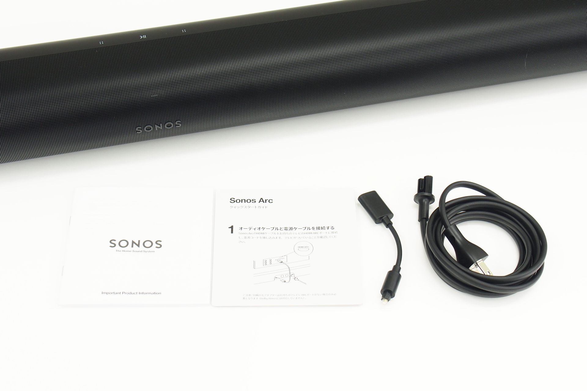 アバックWEB-SHOP / 【中古】SONOS Arc【コード01-09491】サウンドバー