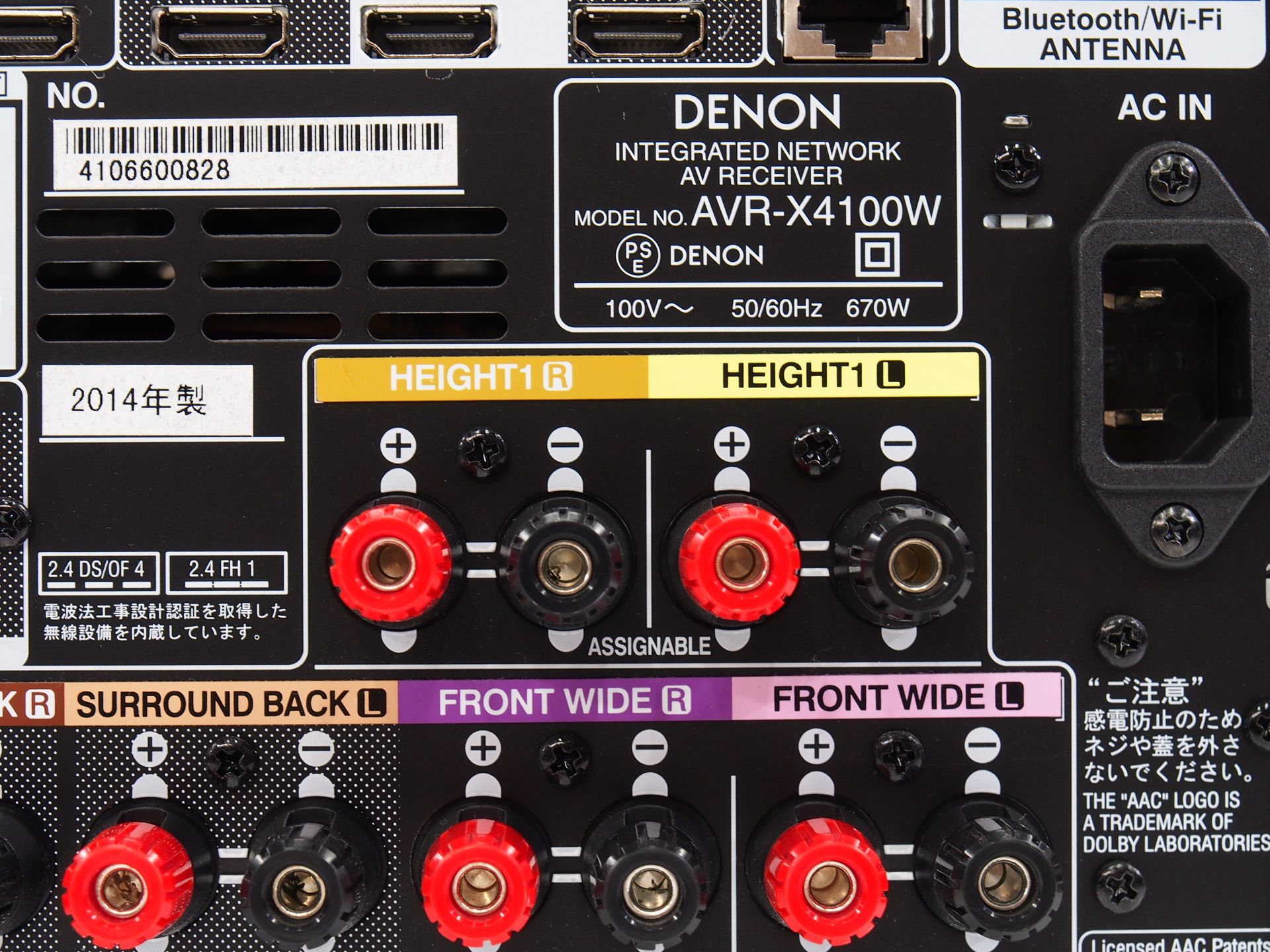 アバックWEB-SHOP / 【中古】DENON AVR-X4100W【コード01-10372】AVアンプ