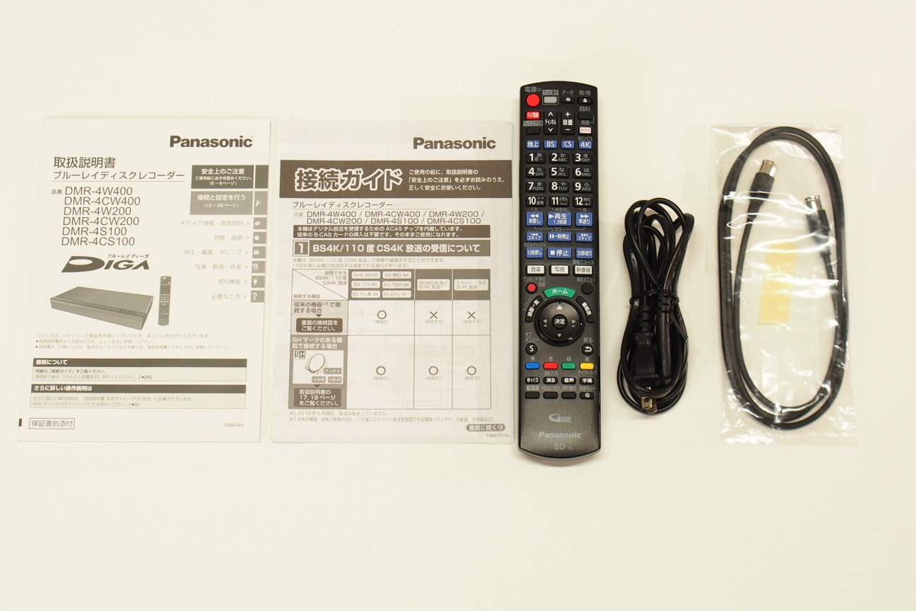 アバックWEB-SHOP / 【中古】Panasonic DMR-4CW400【コード01-06642】