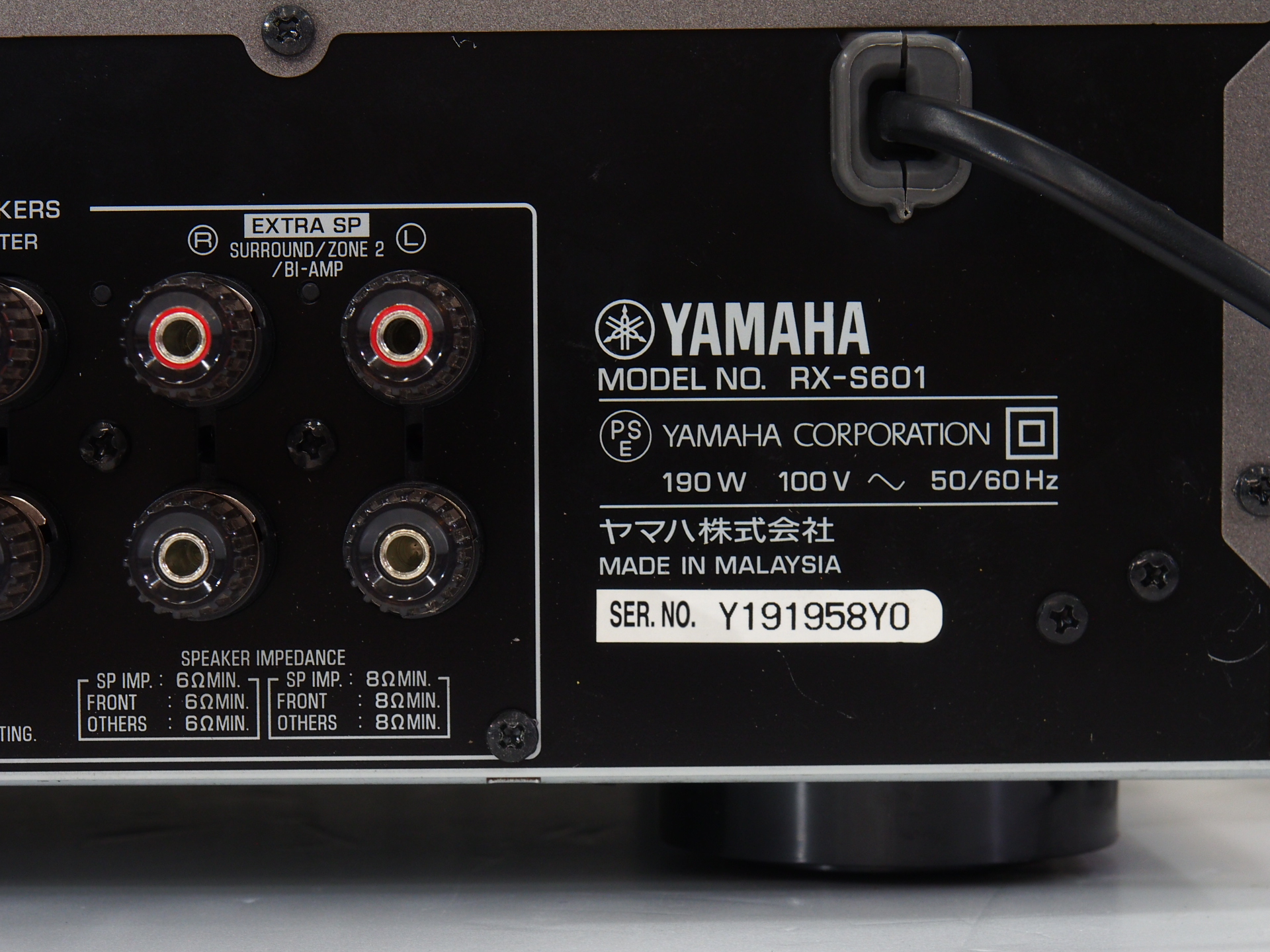 アバックWEB-SHOP / 【中古】YAMAHA RX-S601(H)【コード01-10150】AVアンプ