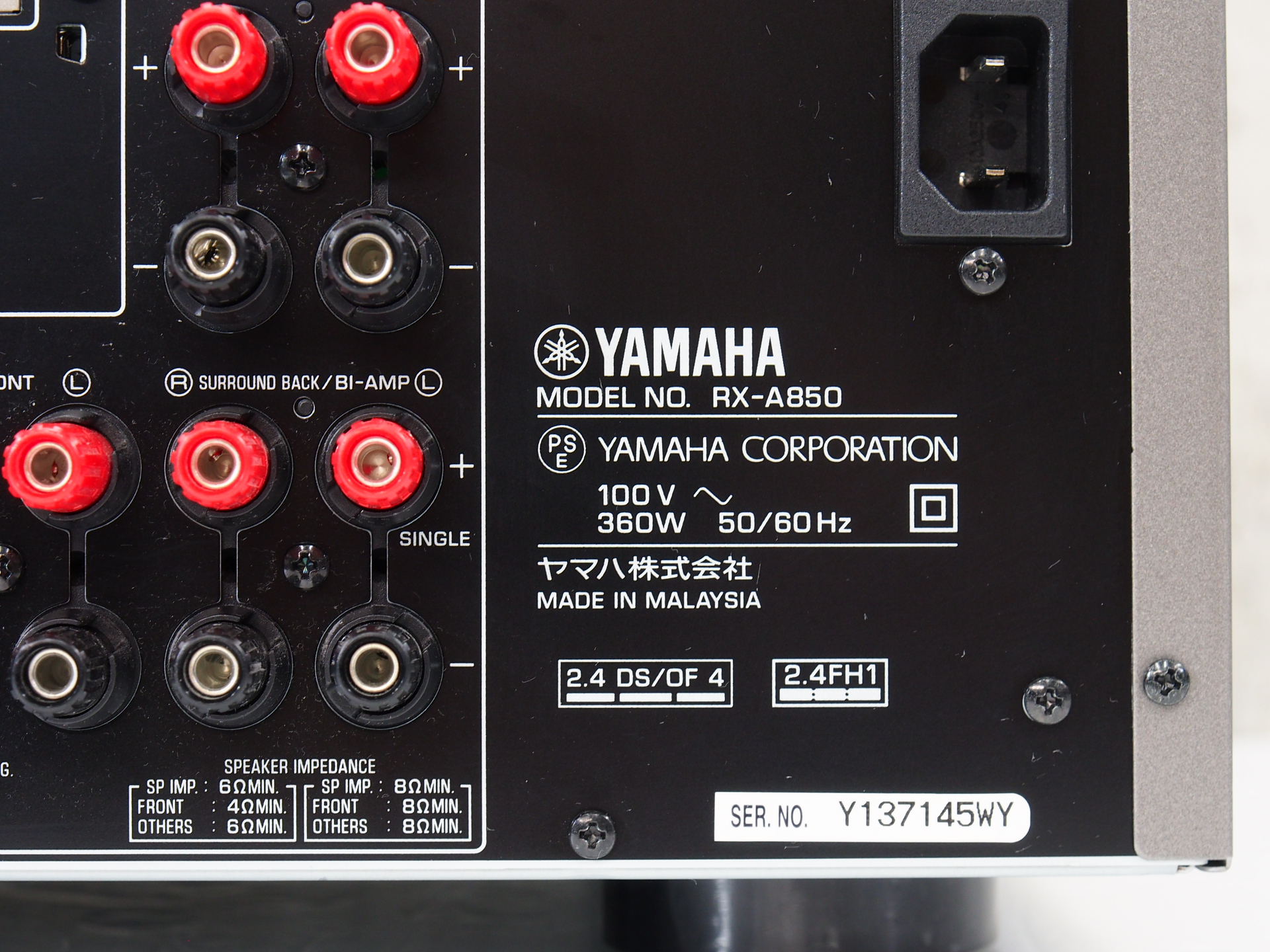 アバックWEB-SHOP / 【中古】YAMAHA RX-A850【コード01-10387】AVアンプ