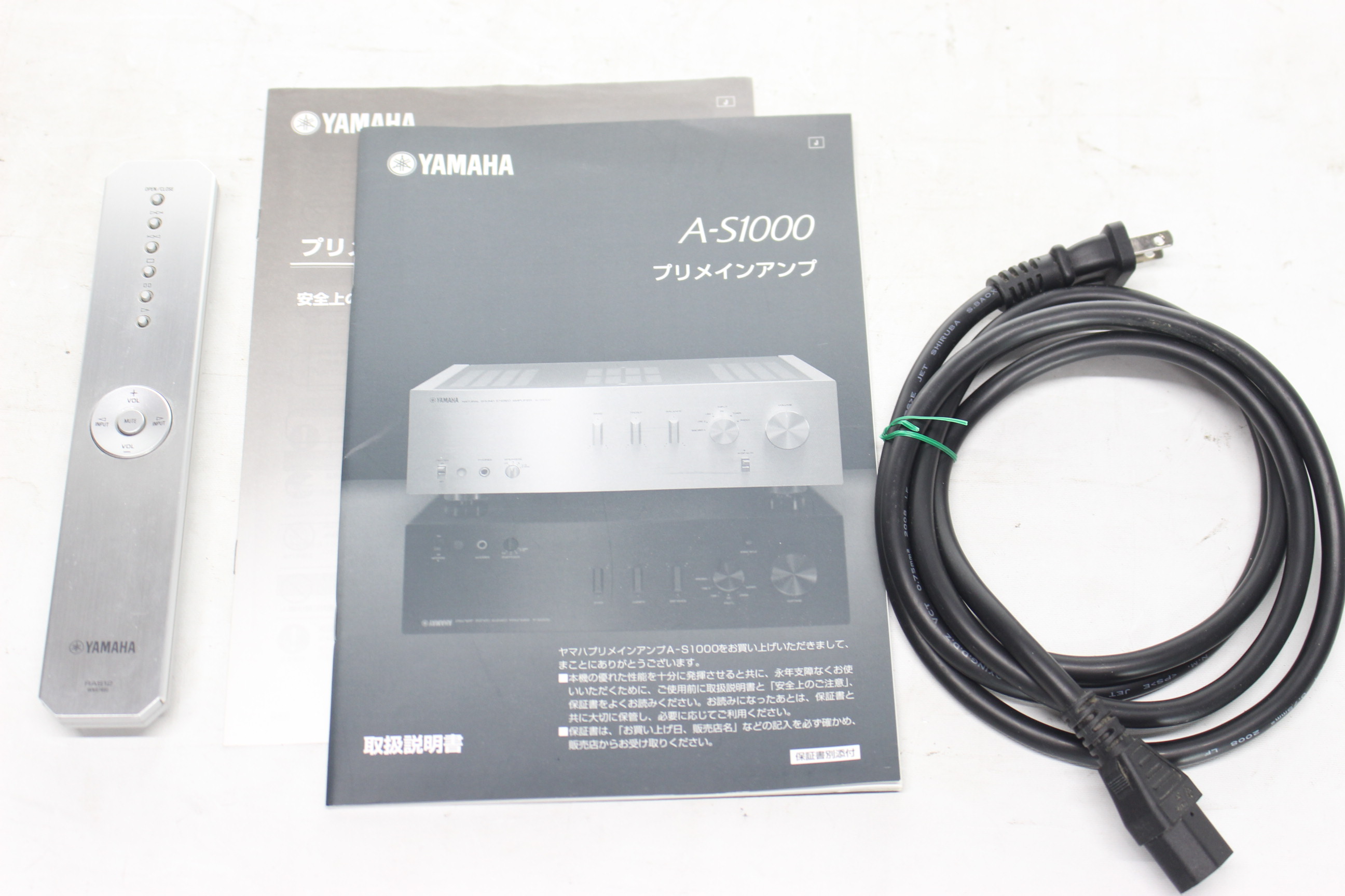 アバックWEB-SHOP / 【中古】YAMAHA A-S1000【コード21-06550】プリメインアンプ