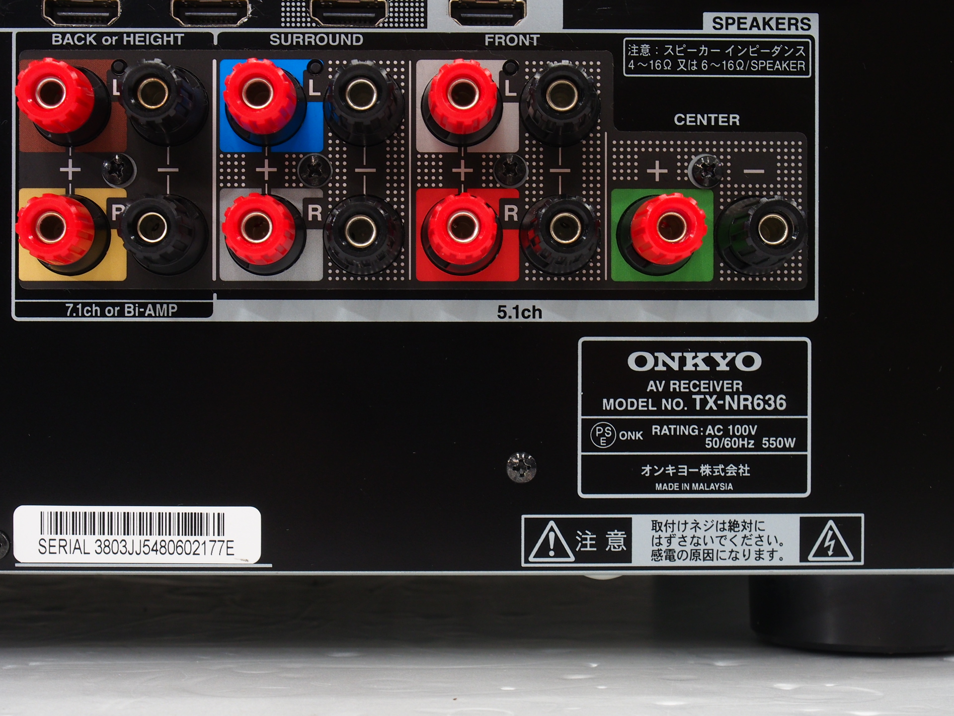 ONKYO アンプ　TX-NR636　ブラック