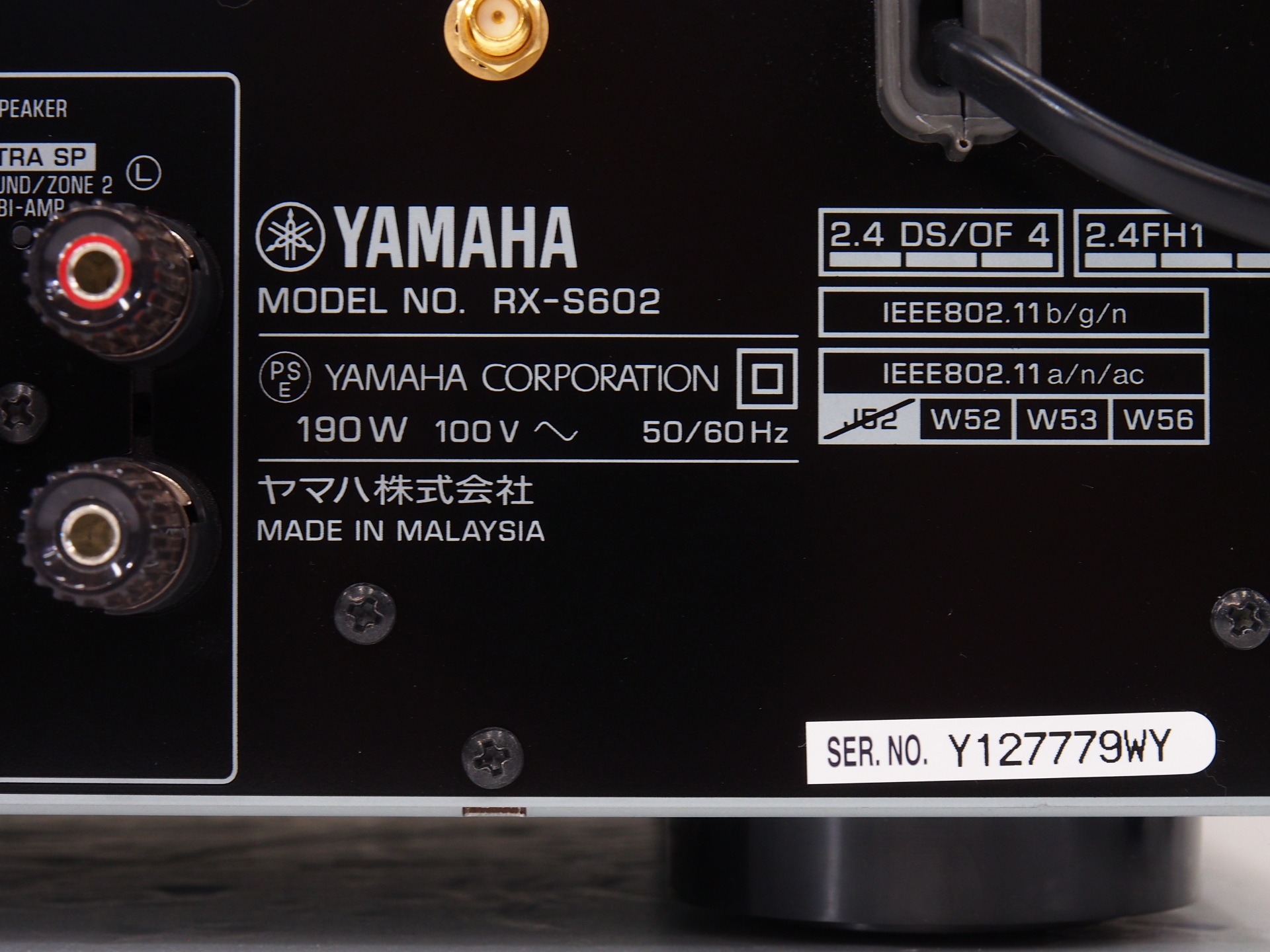 アバックWEB-SHOP / 【中古】YAMAHA RX-S602(B)【コード01-10348】AVアンプ