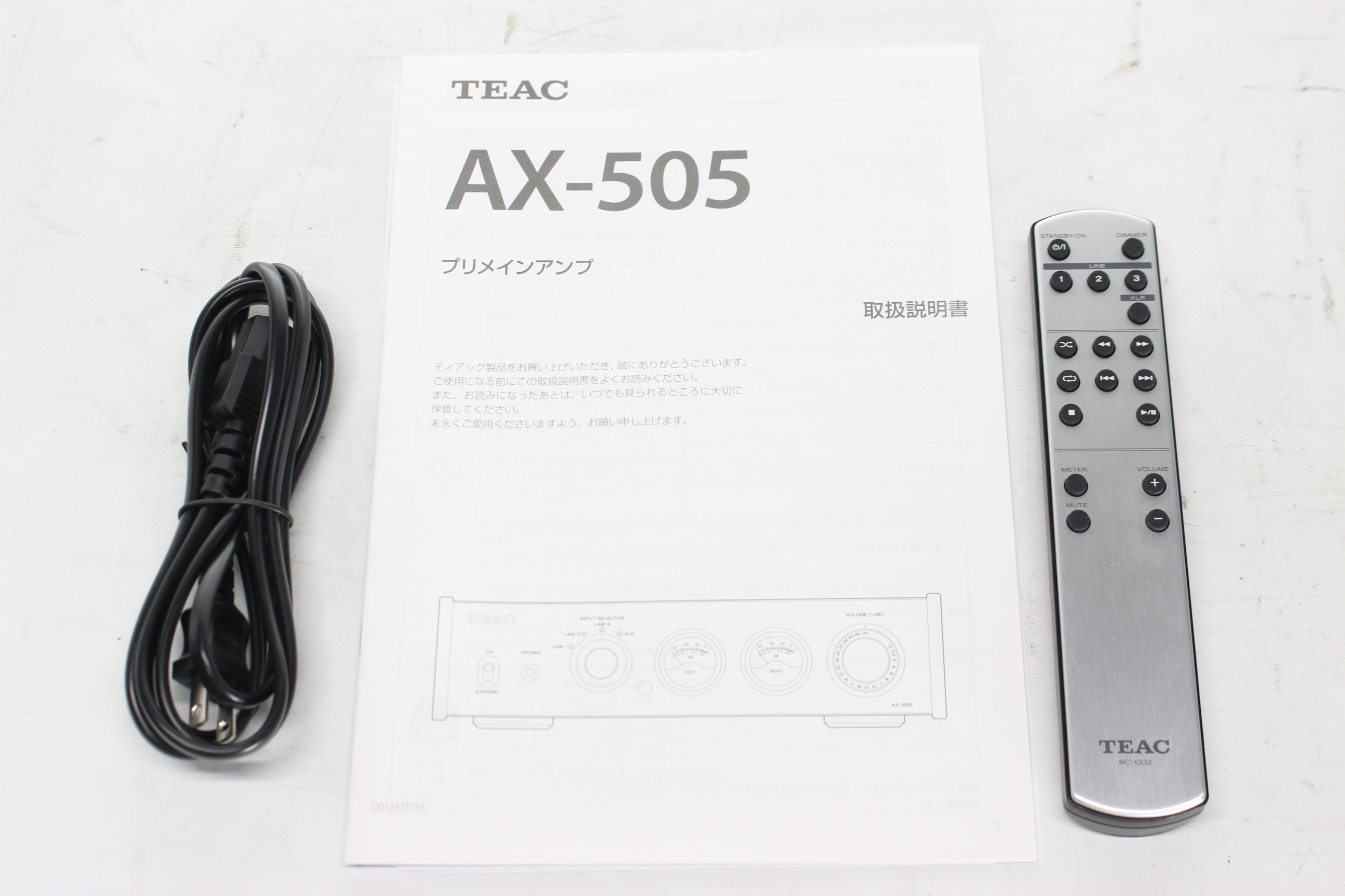 アバックWEB-SHOP / 【中古】TEAC AX-505(S)【コード21-05705