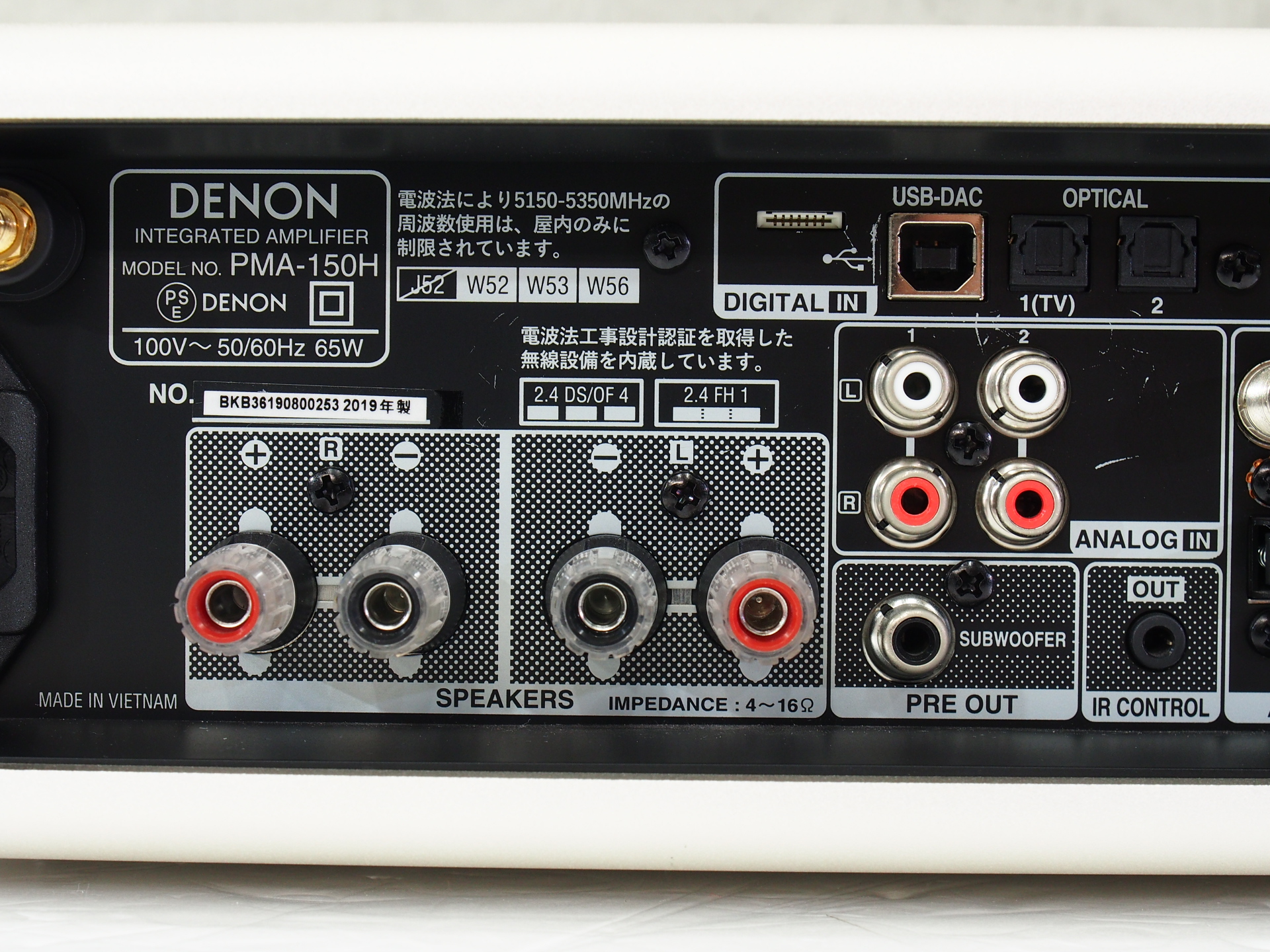 アバックWEB-SHOP / 【中古】DENON PMA-150H【コード01-10423