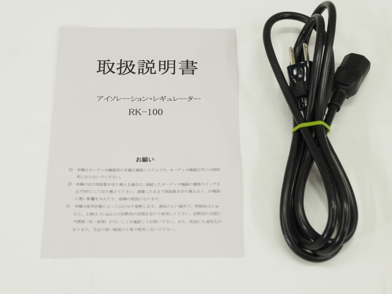 アバックWEB-SHOP / 【中古】CSE RK-100【コード01-12535】アイソレーション・レギュレーター（クリーン電源）