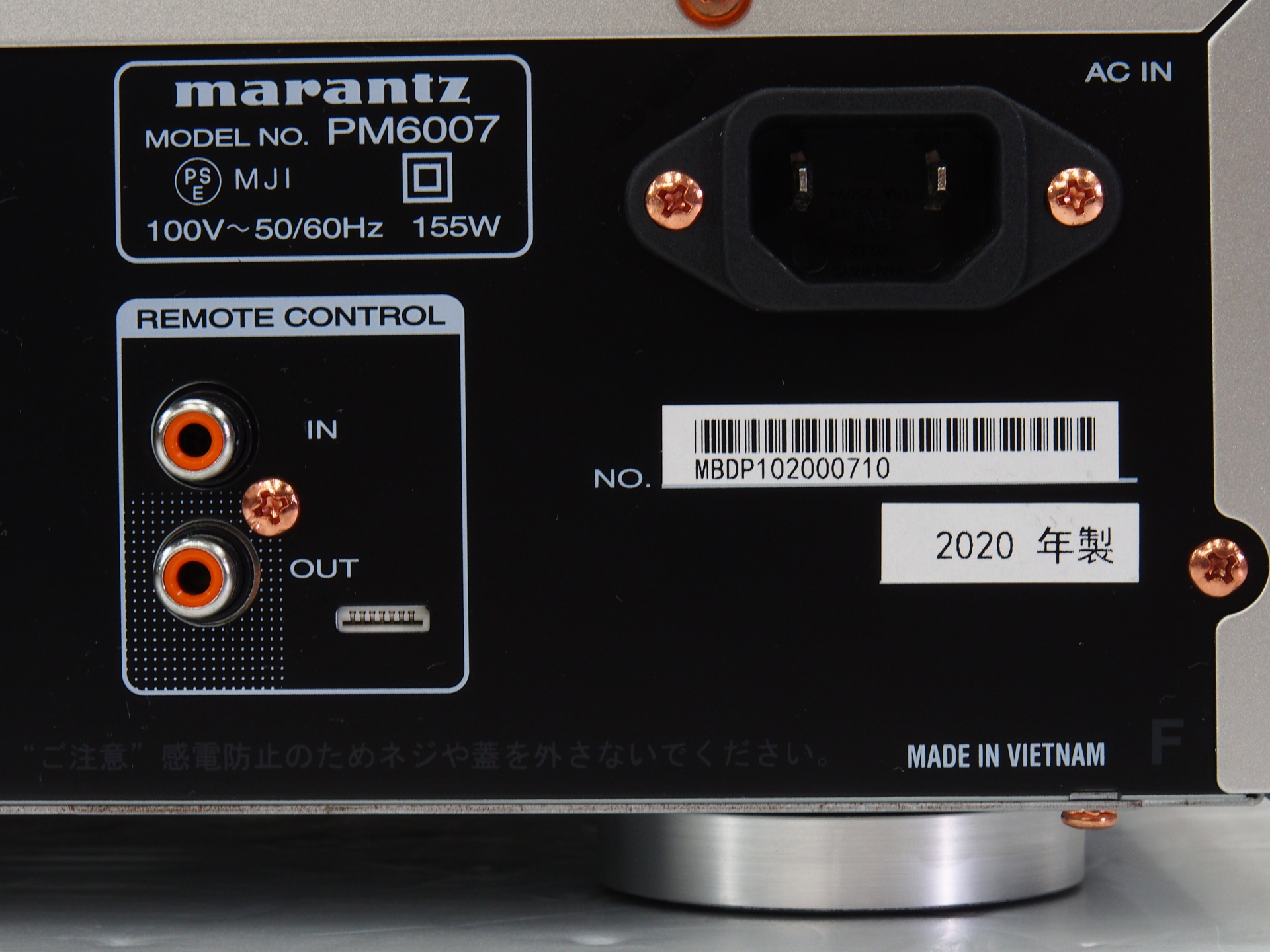 アバックWEB-SHOP / 【中古】marantz PM6007【コード01-10451】プリメインアンプ