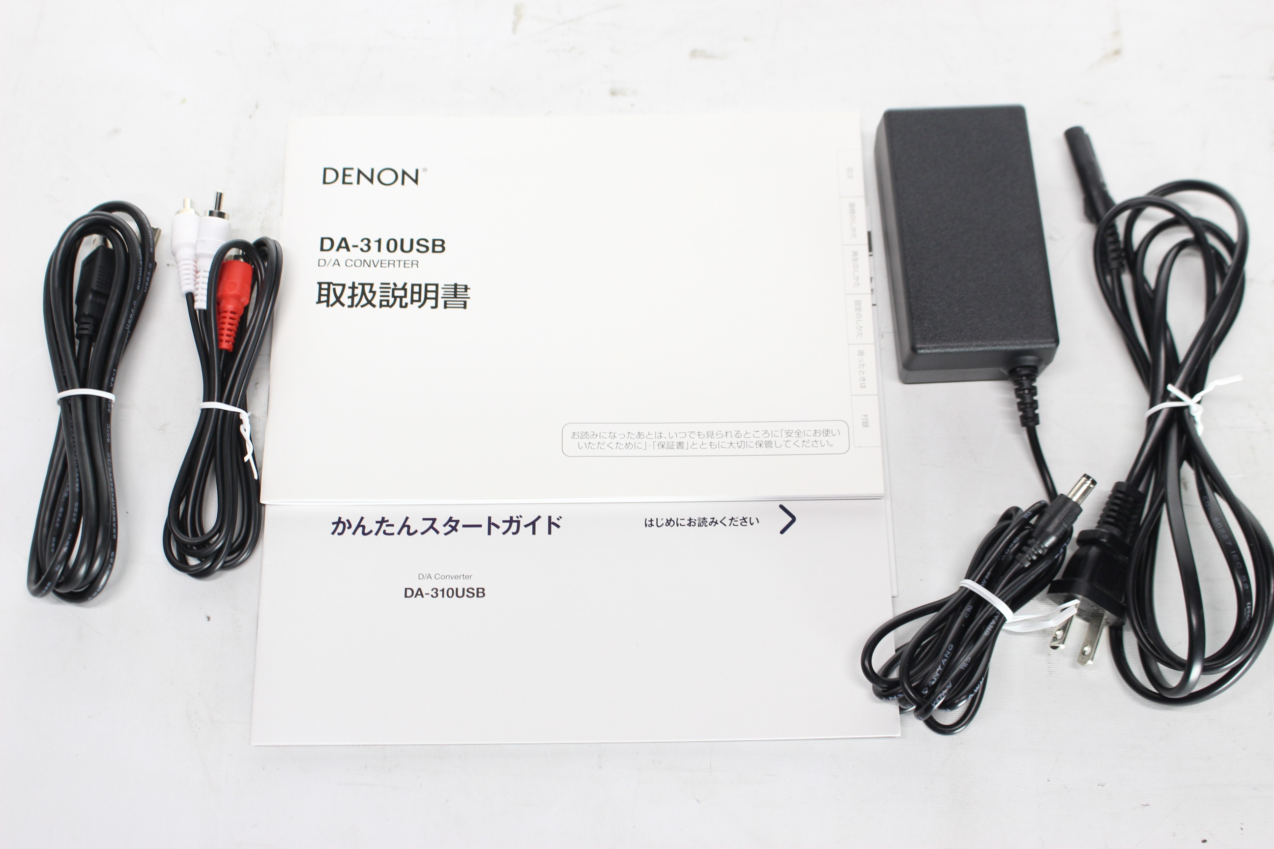 アバックWEB-SHOP / 【中古】DENON DA-310USB【コード21-05733】USB D