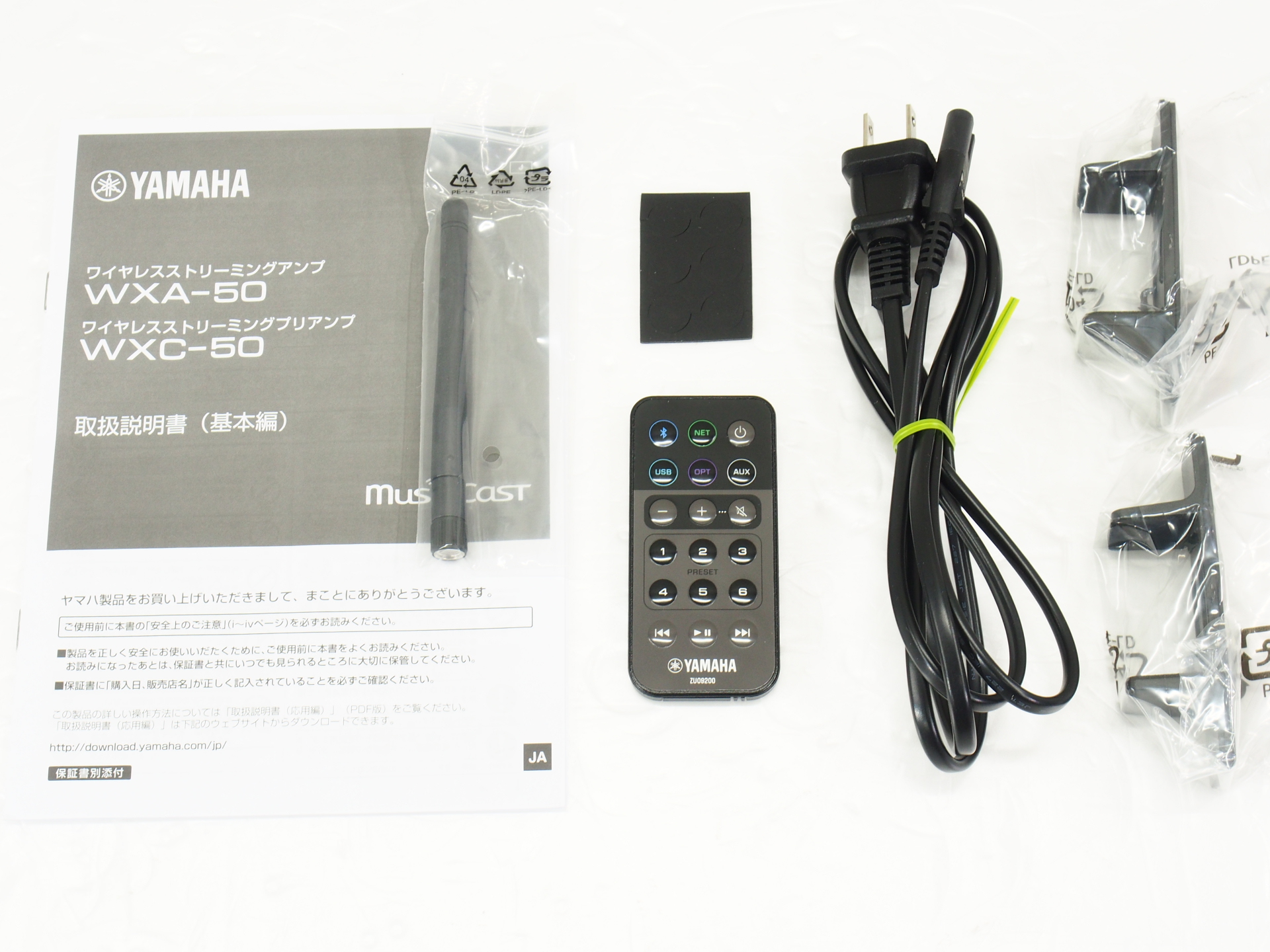 アバックWEB-SHOP / 【中古】YAMAHA WXC-50【コード01-10499】ワイヤレスストリーミングプリアンプ