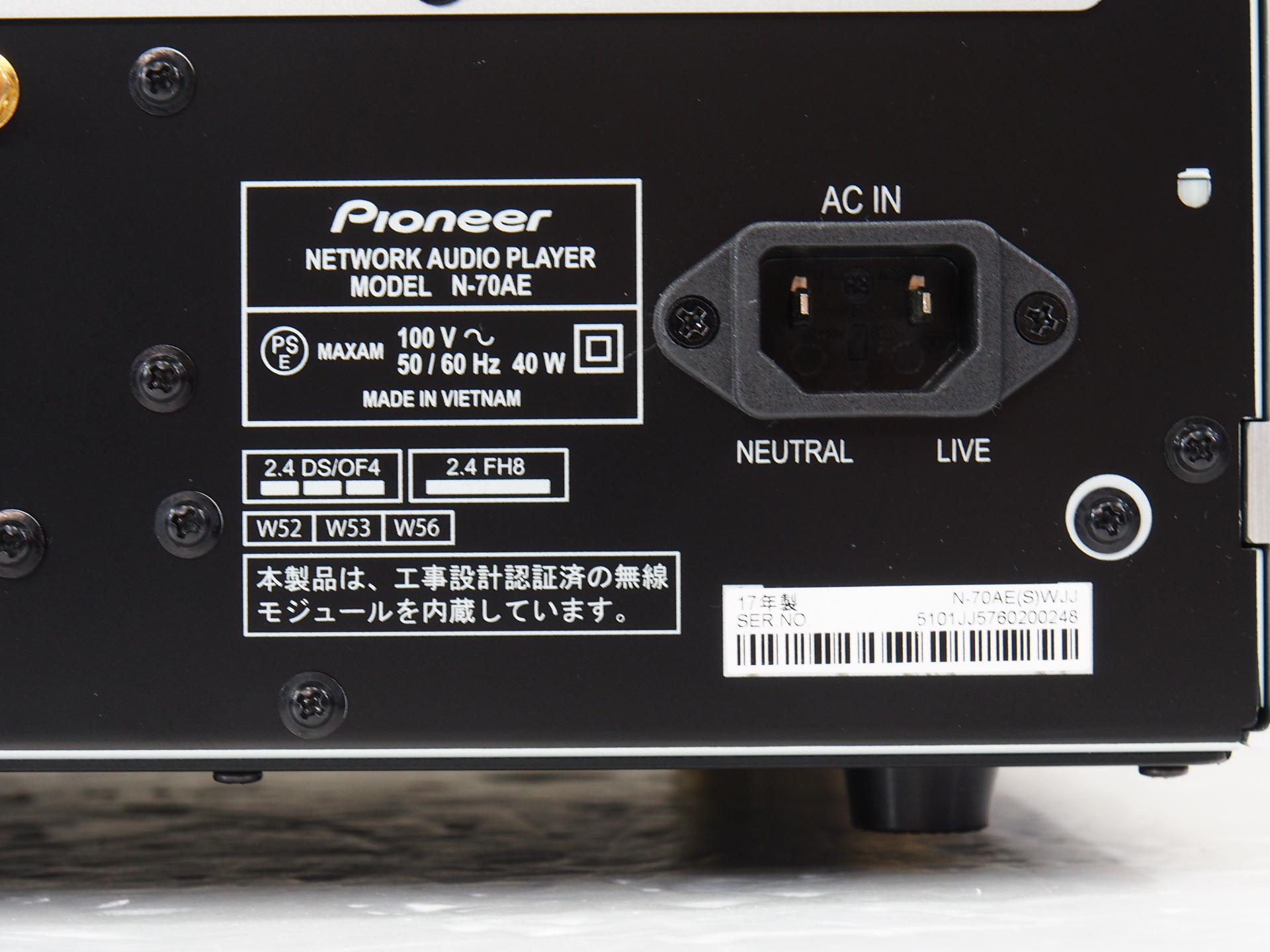 アバックWEB-SHOP / 【中古】Pioneer N-70AE【コード01-10486】ネットワークプレーヤー