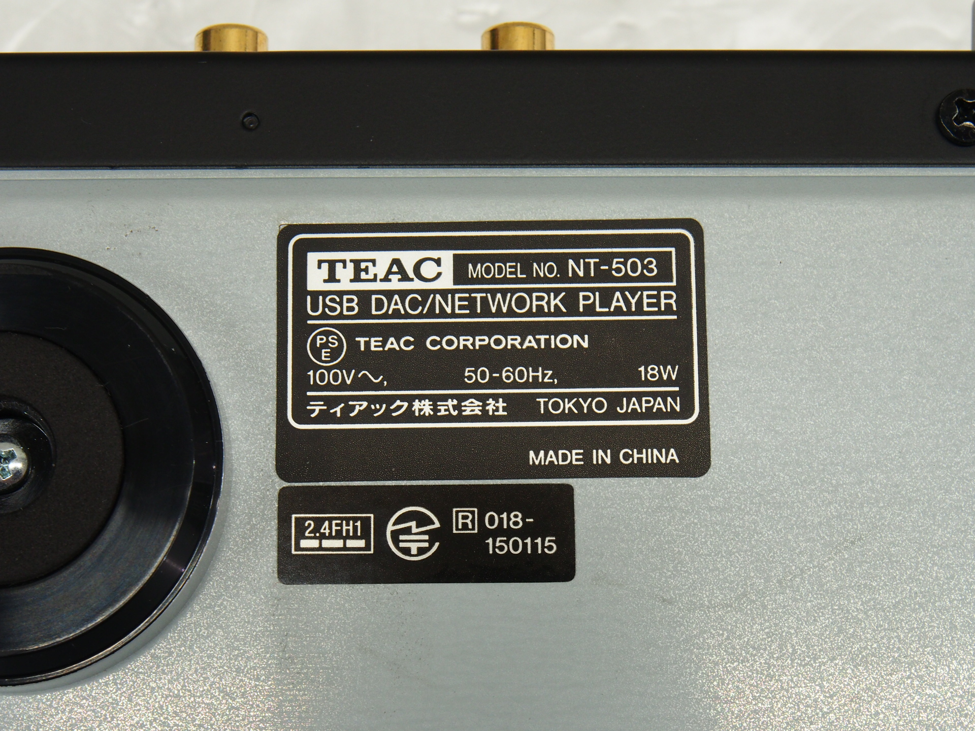 アバックWEB-SHOP / 【中古】TEAC NT-503(B)【コード01-10552】USB DAC