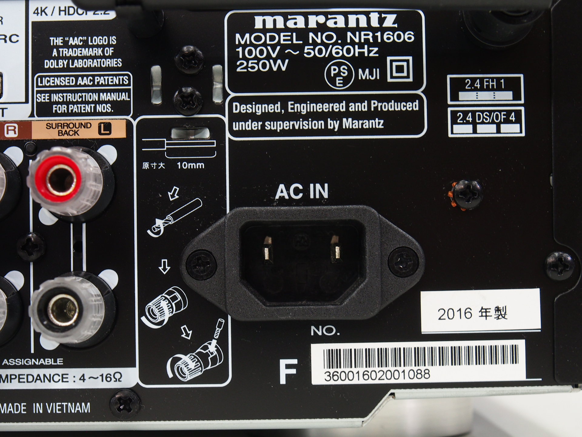 アバックWEB-SHOP / 【中古】marantz NR1606-特【コード01-10511】AVアンプ