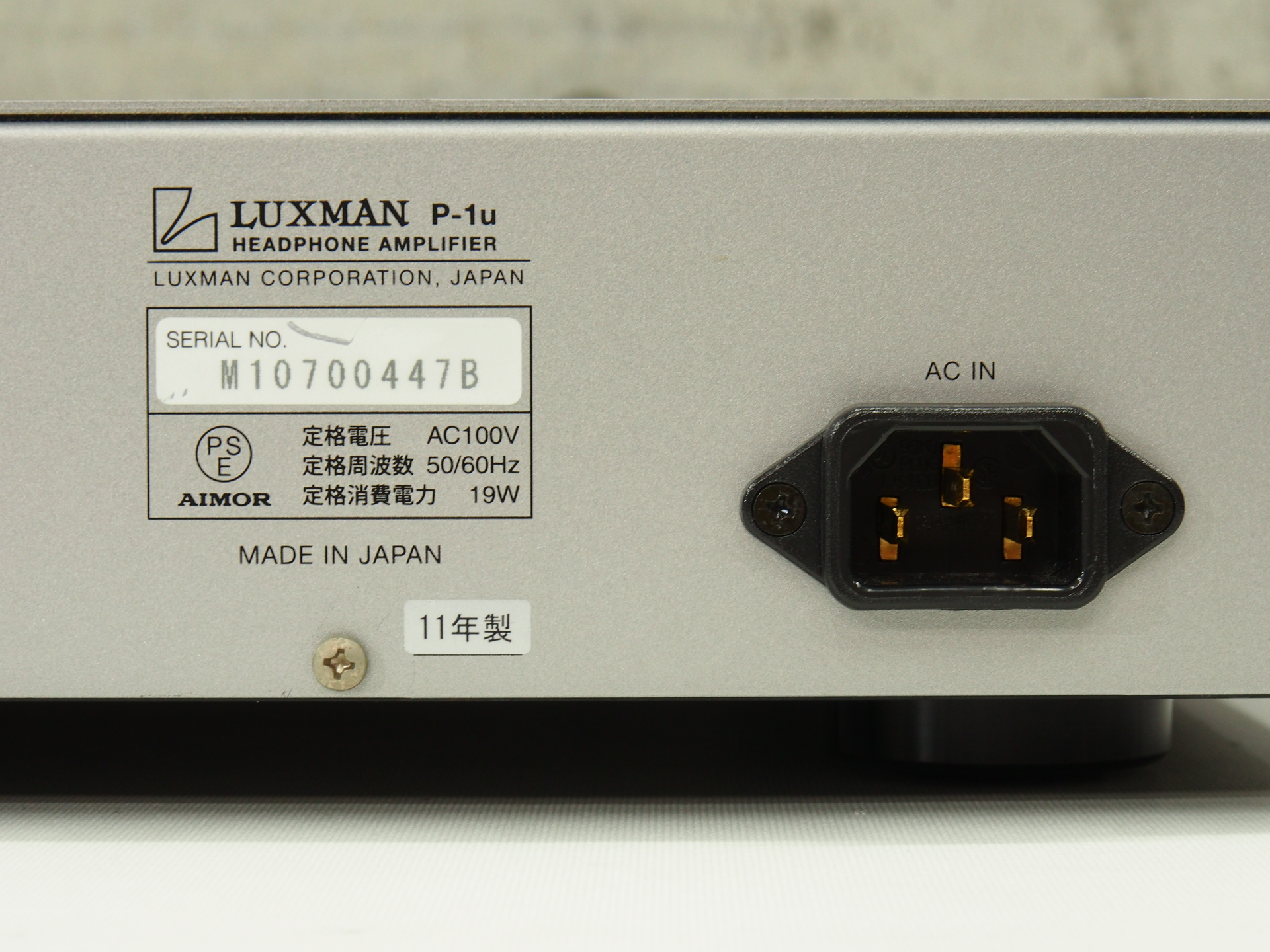 アバックWEB-SHOP / 【中古】LUXMAN P-1u【コード01-10513】ヘッドホン