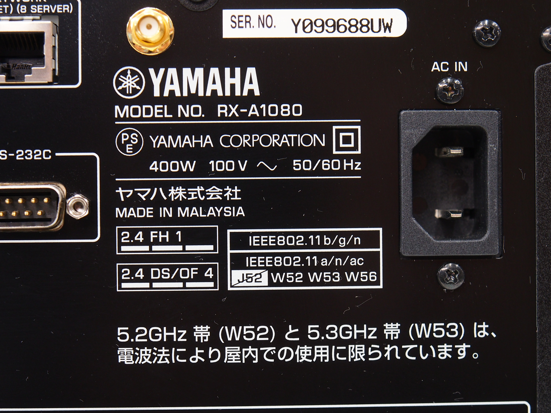 アバックWEB-SHOP / 【中古】YAMAHA RX-A1080(B)-特【コード01-10480】AVアンプ