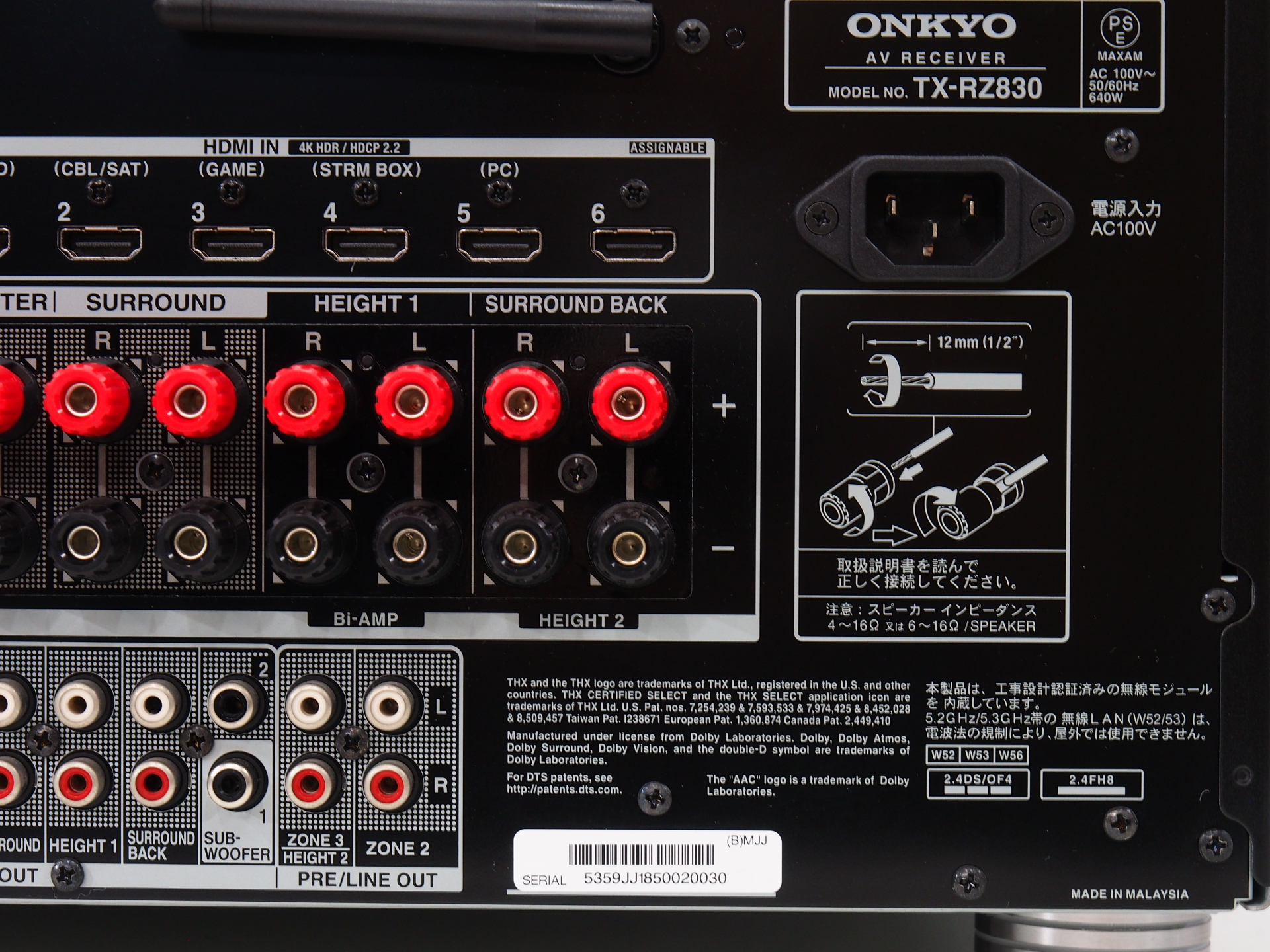 高級感新品 ONKYO 9.2ch AVレシーバー TX-RZ830(B) AVアンプ アンプ