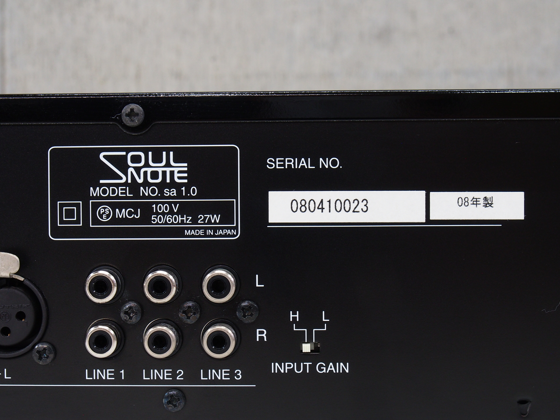 アバックWEB-SHOP / 【中古】SOULNOTE sa1.0【コード01-10599】プリメインアンプ